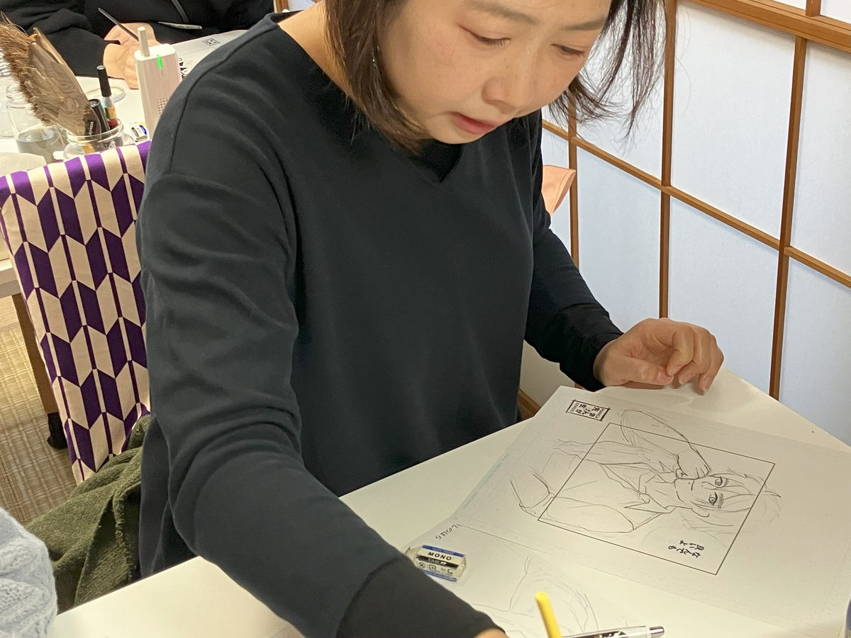 在東京傳統民居體驗漫畫