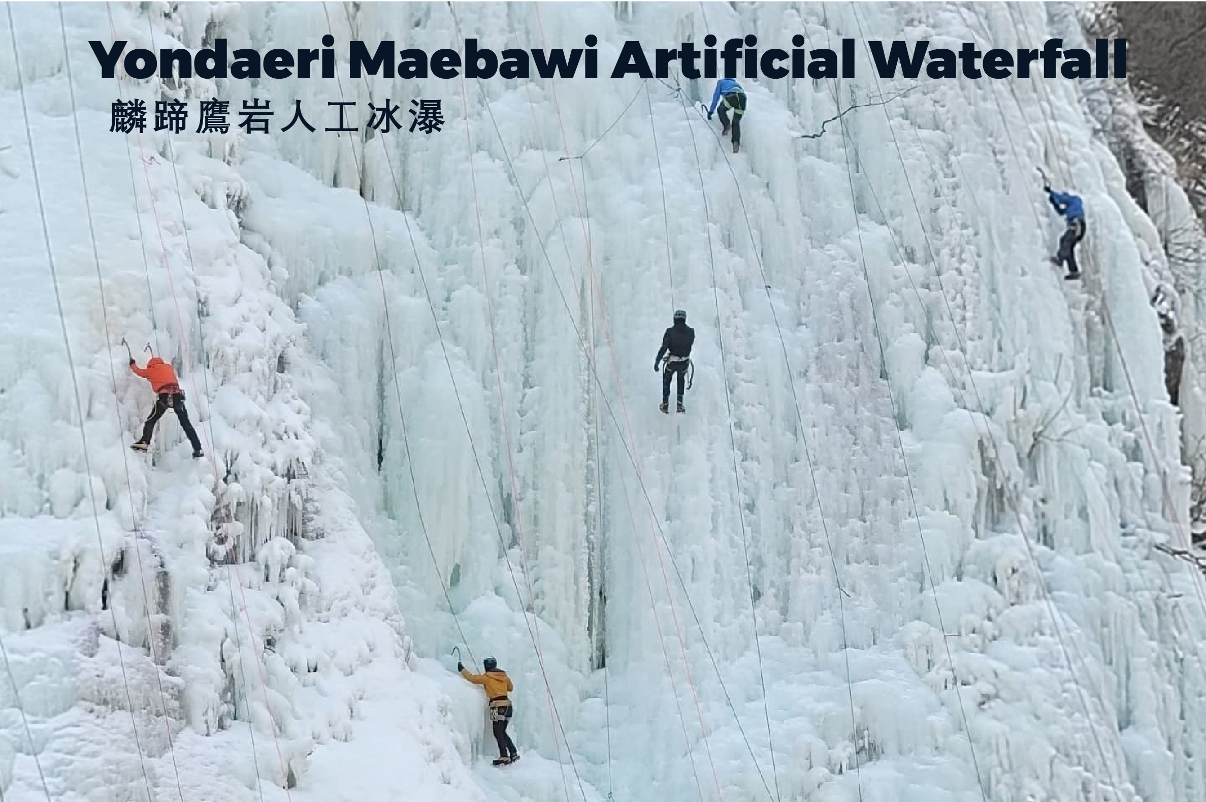 首爾雪嶽山 & Surfy海灘一日遊