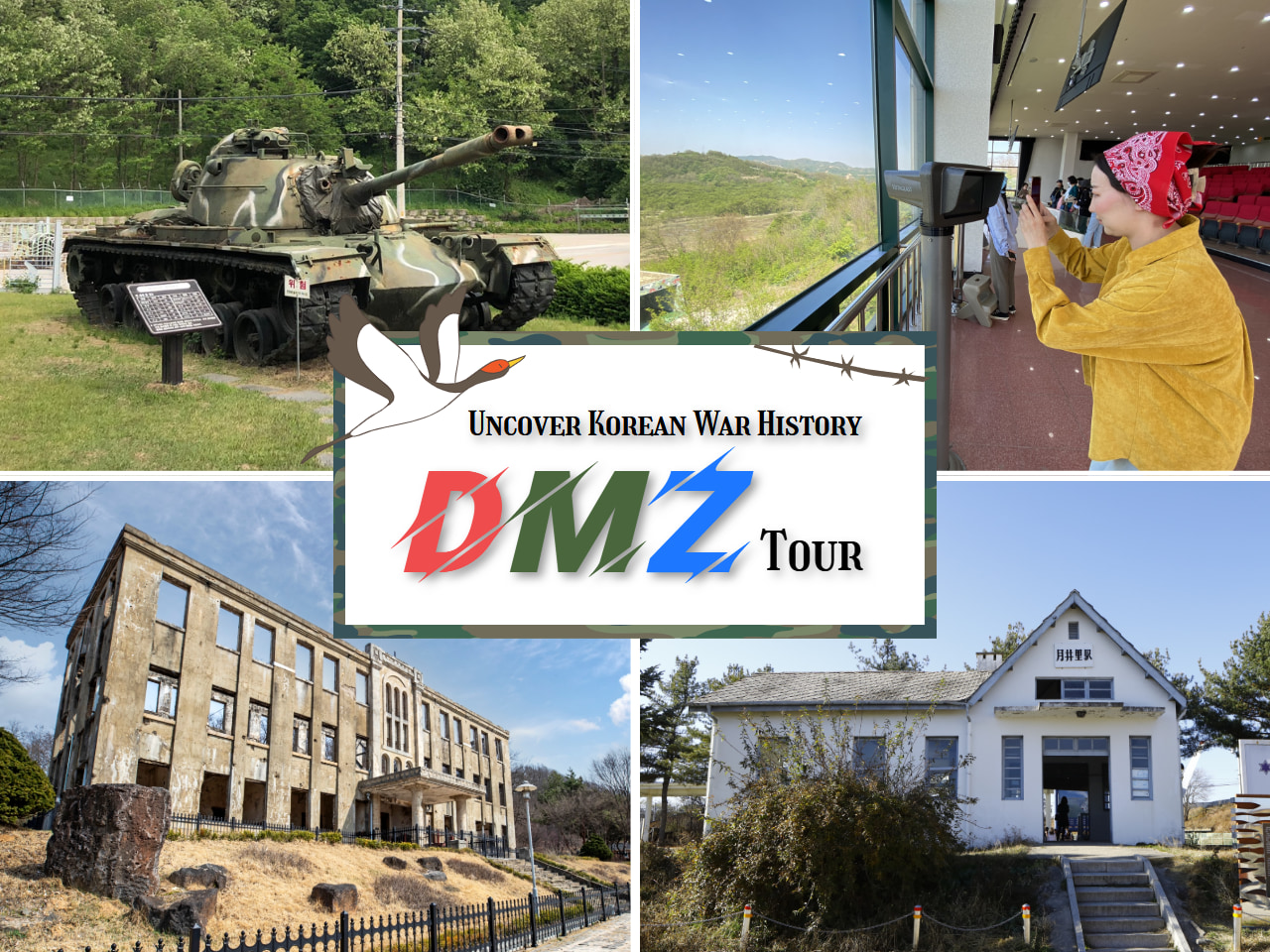 韓國 DMZ 非軍事區之旅（含午餐）