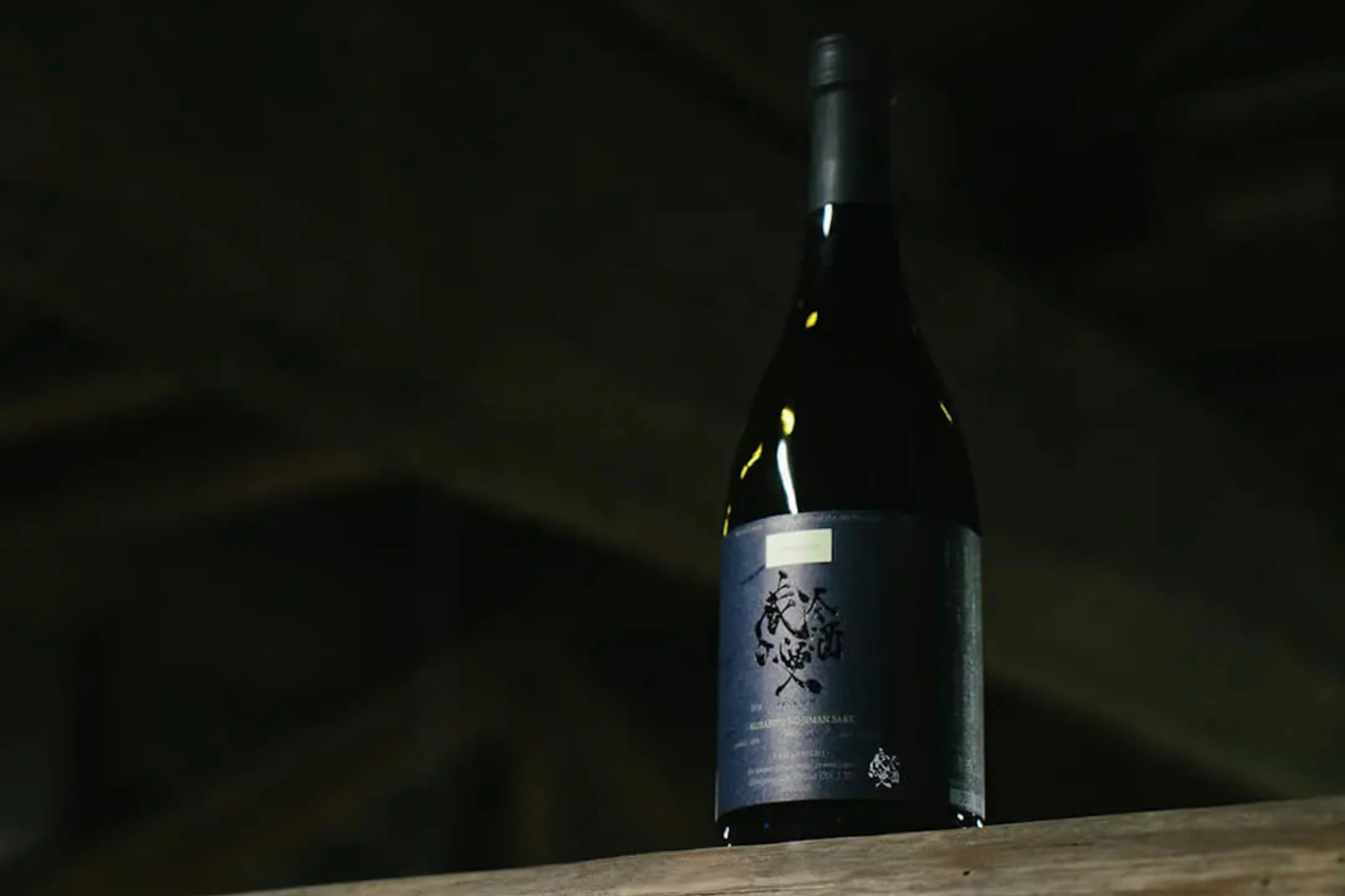 Yamaguchi : Shimonoseki Sake Brewery Tour and Tasting