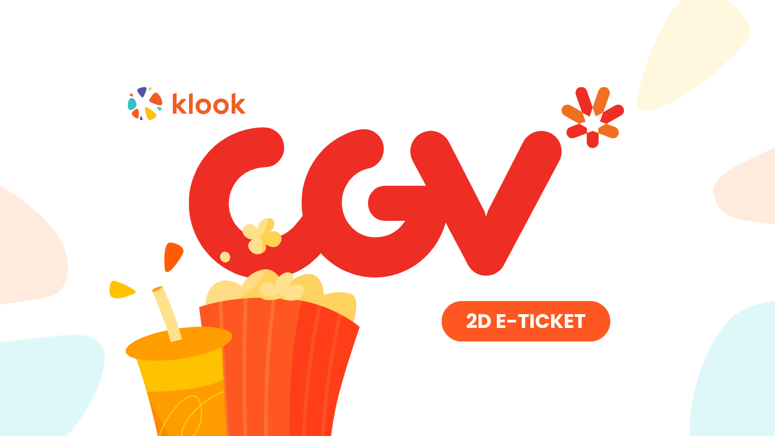 越南CGV 2D電影電子票