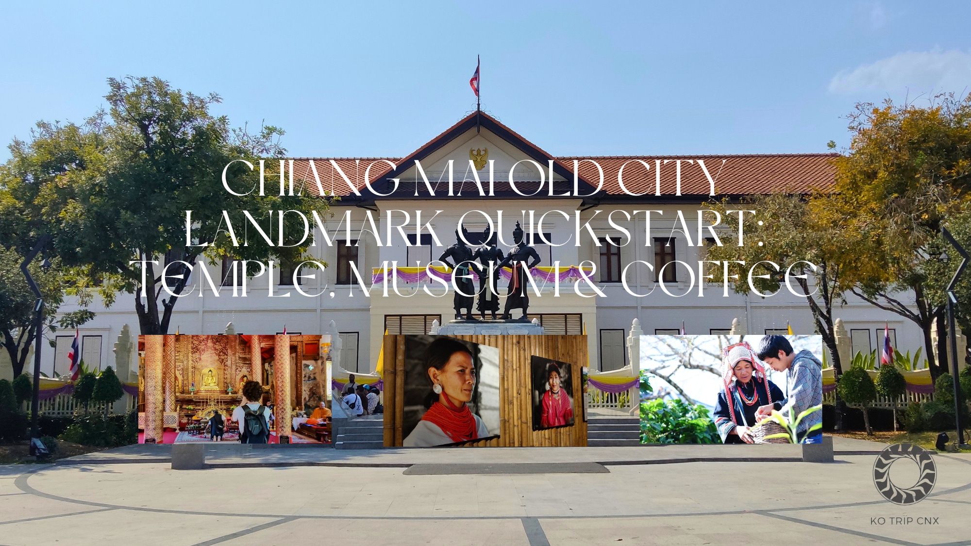 清邁古城之旅和米其林街頭美食午餐