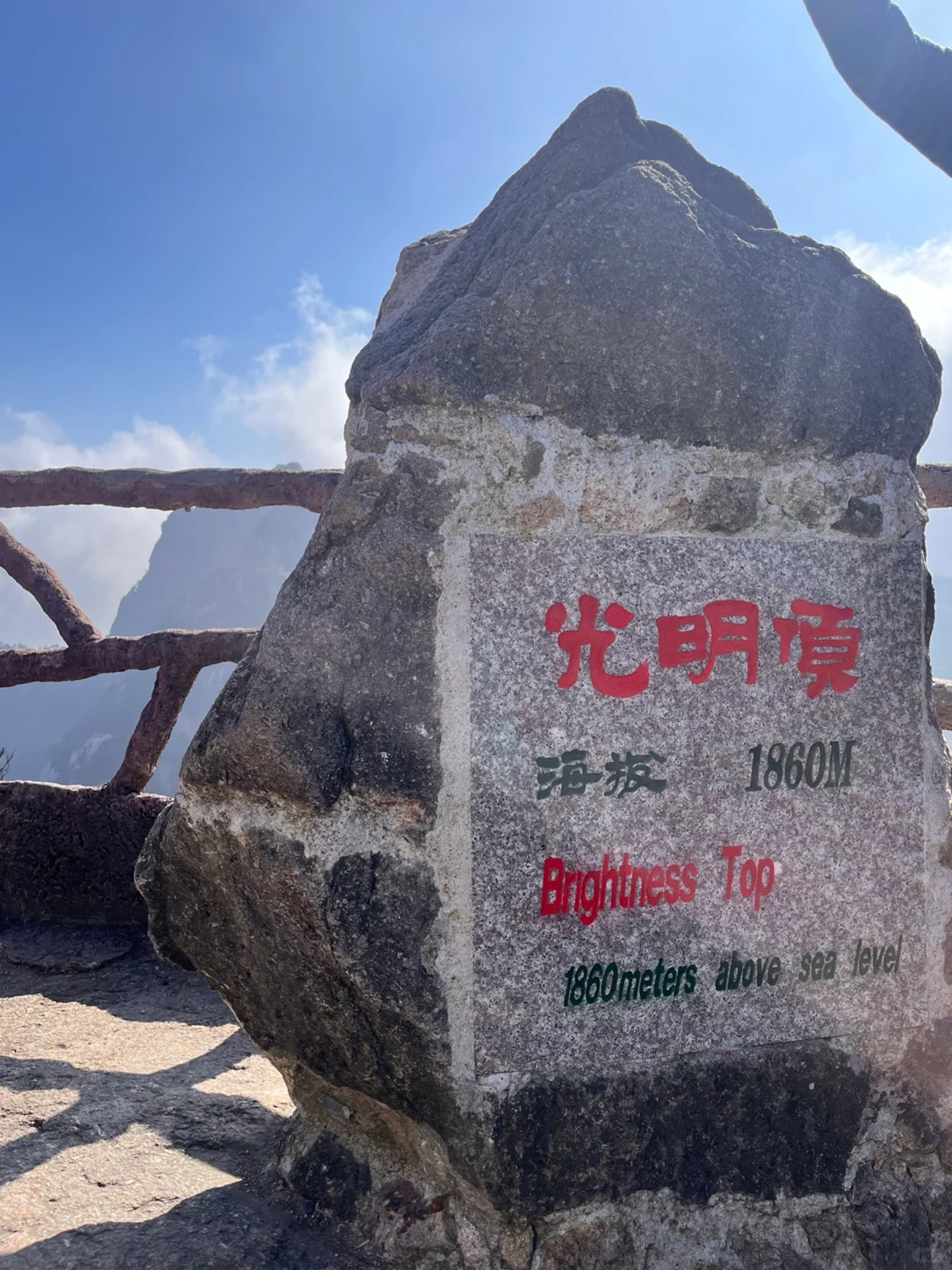 安徽黃山3天2晚純玩團（黃山+宏村是畫+西遞是書+煙雨徽州+江南古韻+赴黃山一面之約+在煙火氣中聽歷史的迴音+青磚灰瓦+黃山往返）