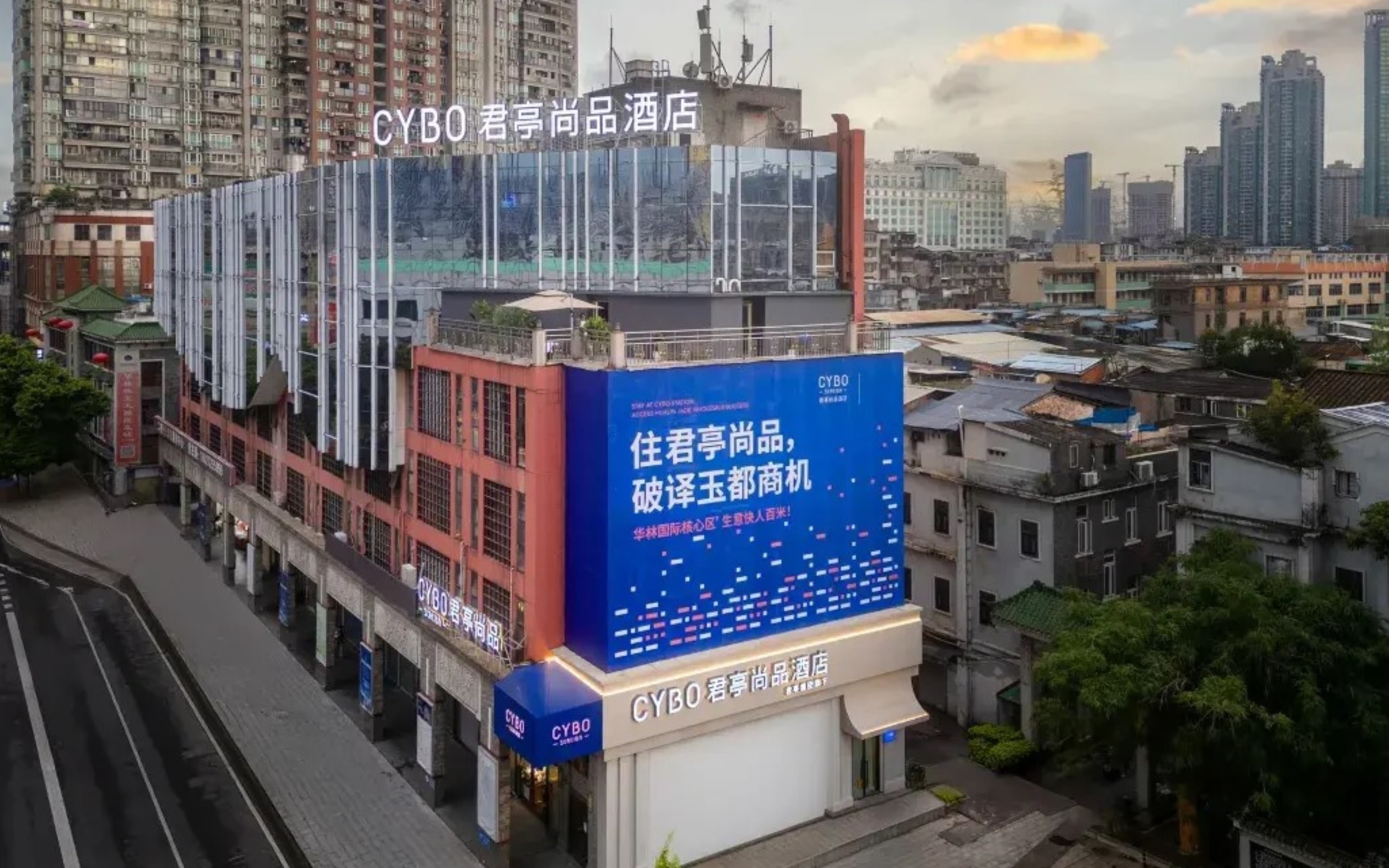 CYBO Boutique Hotel (Shangxiajiu Pedestrian Street, Hualinsi Metro Station, Guangzhou) Accommodation Package | Near Metro Station | Near Shangxiajiu Pedestrian Street