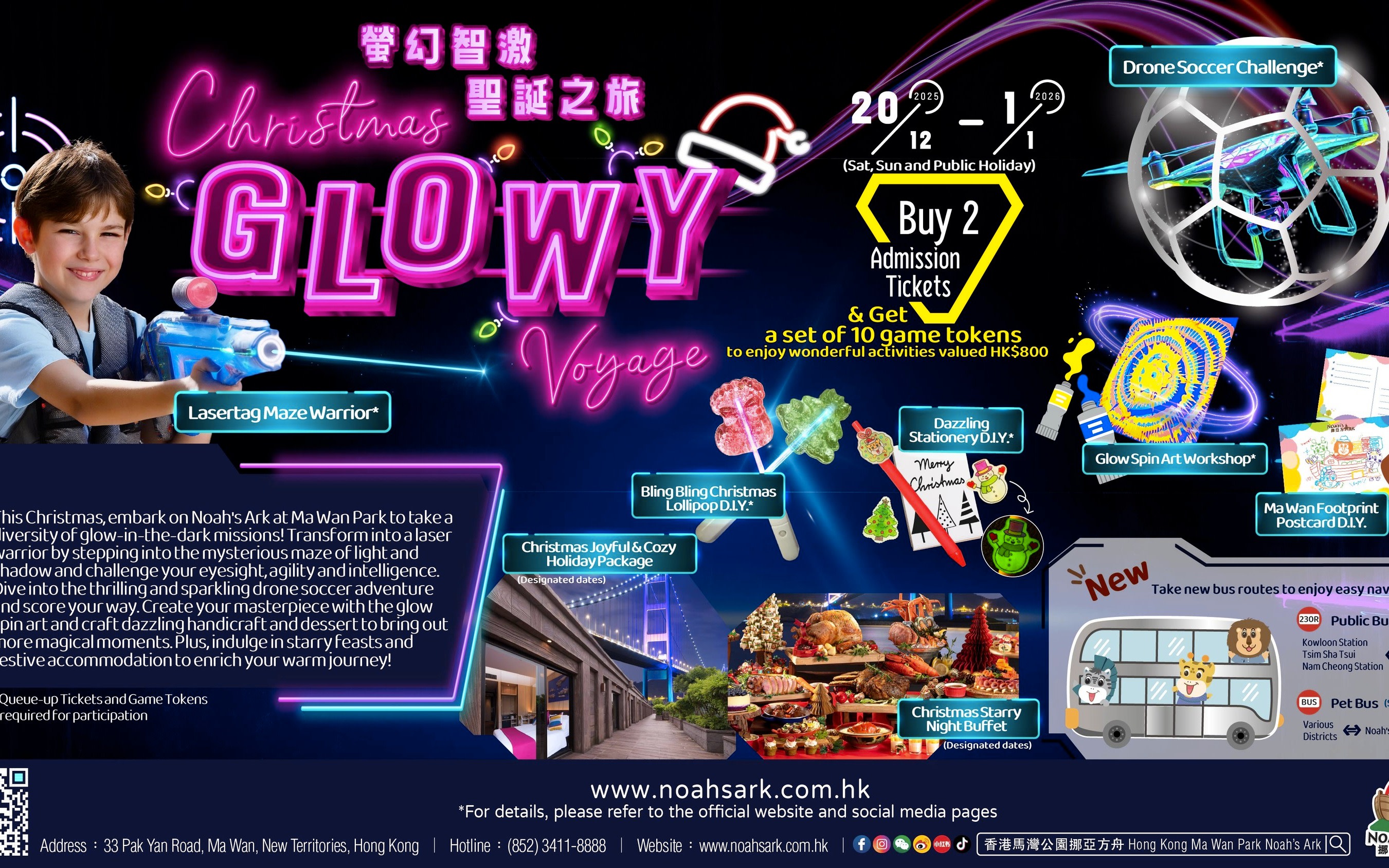 Hong Kong Ma Wan Park Noah's Ark