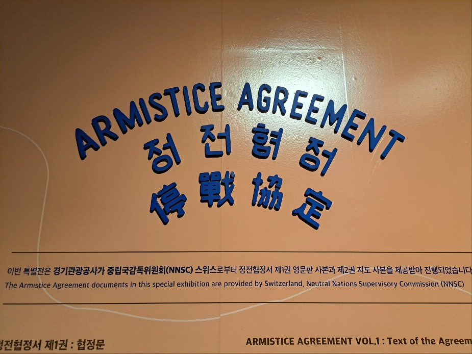 Korea DMZ (Demilitarized Zone) Drama Filming Location One Day Tour
