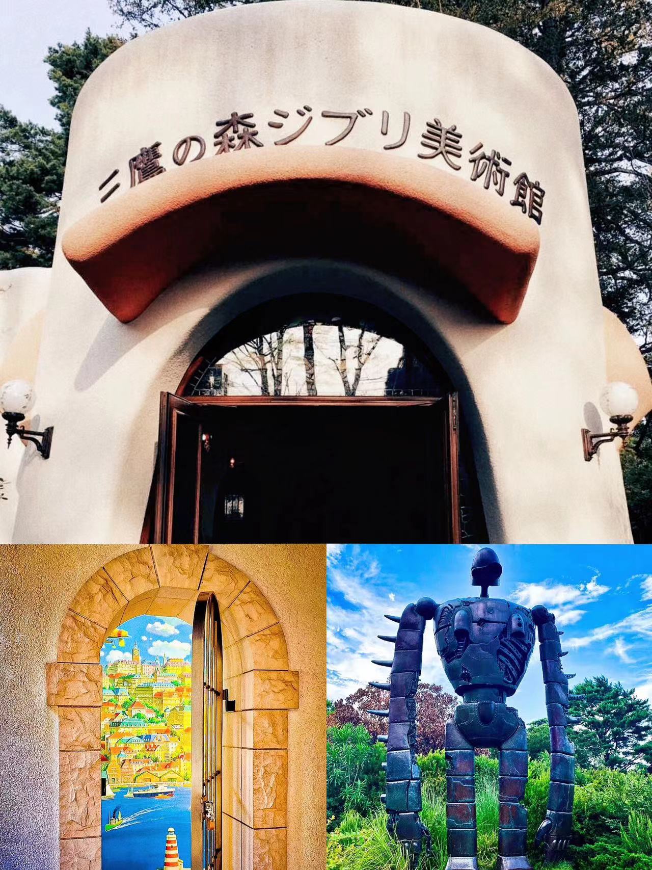 Tokyo｜Mitaka Mori Ghibli Museum & Inokashira Park Walking Tour