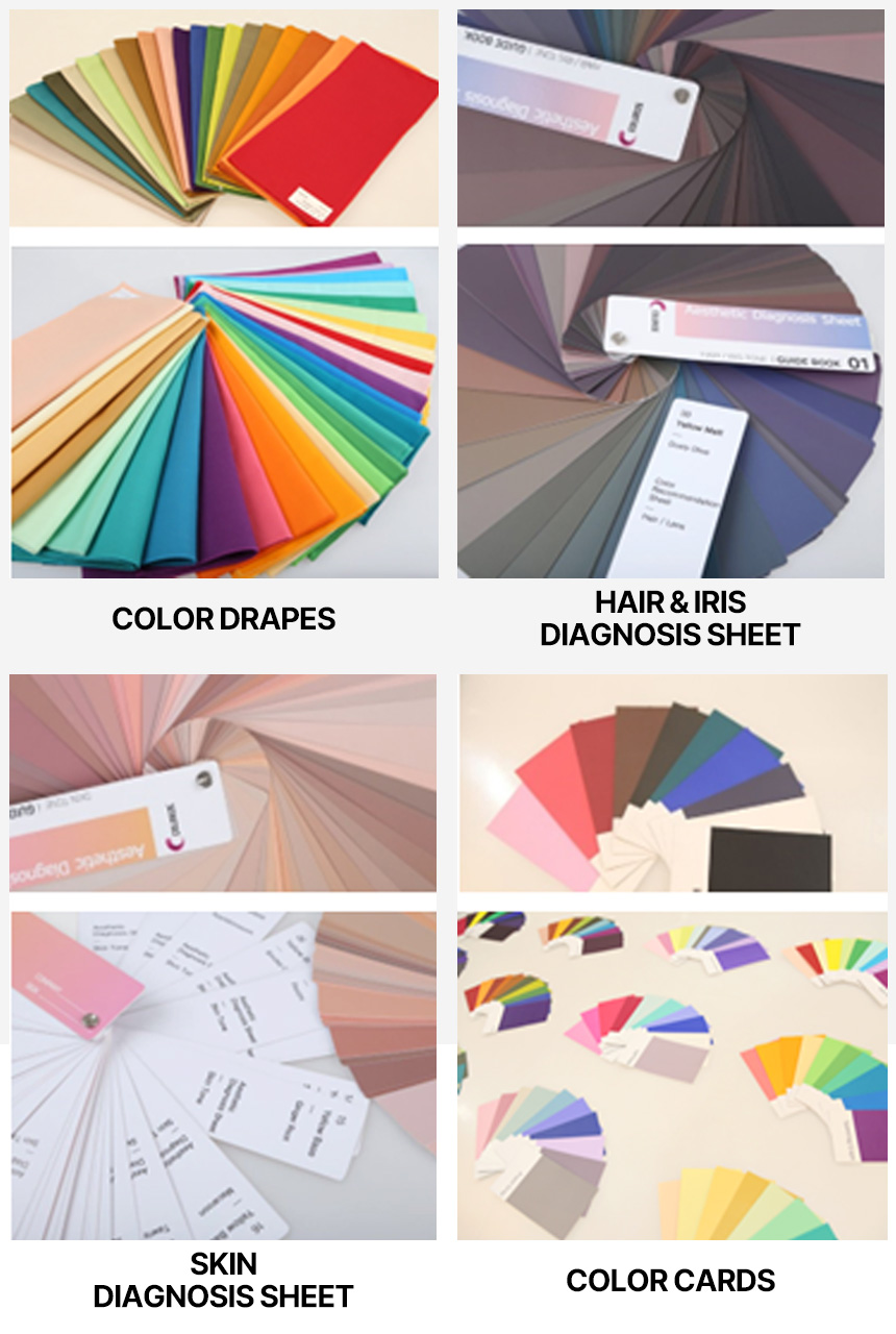 首爾江南COLORIZE 個人色彩診斷