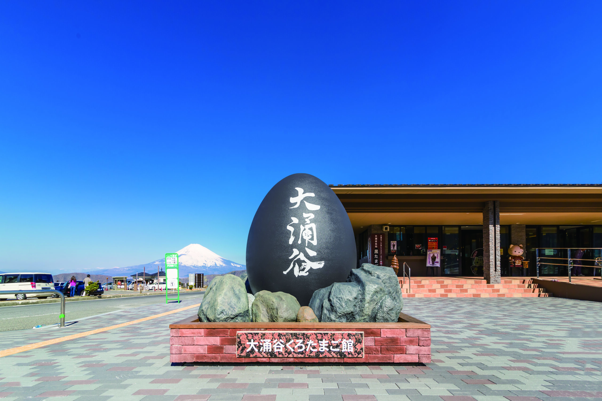 1-Day Hakone Lake Ashi Cruise & Historical Spots Tour