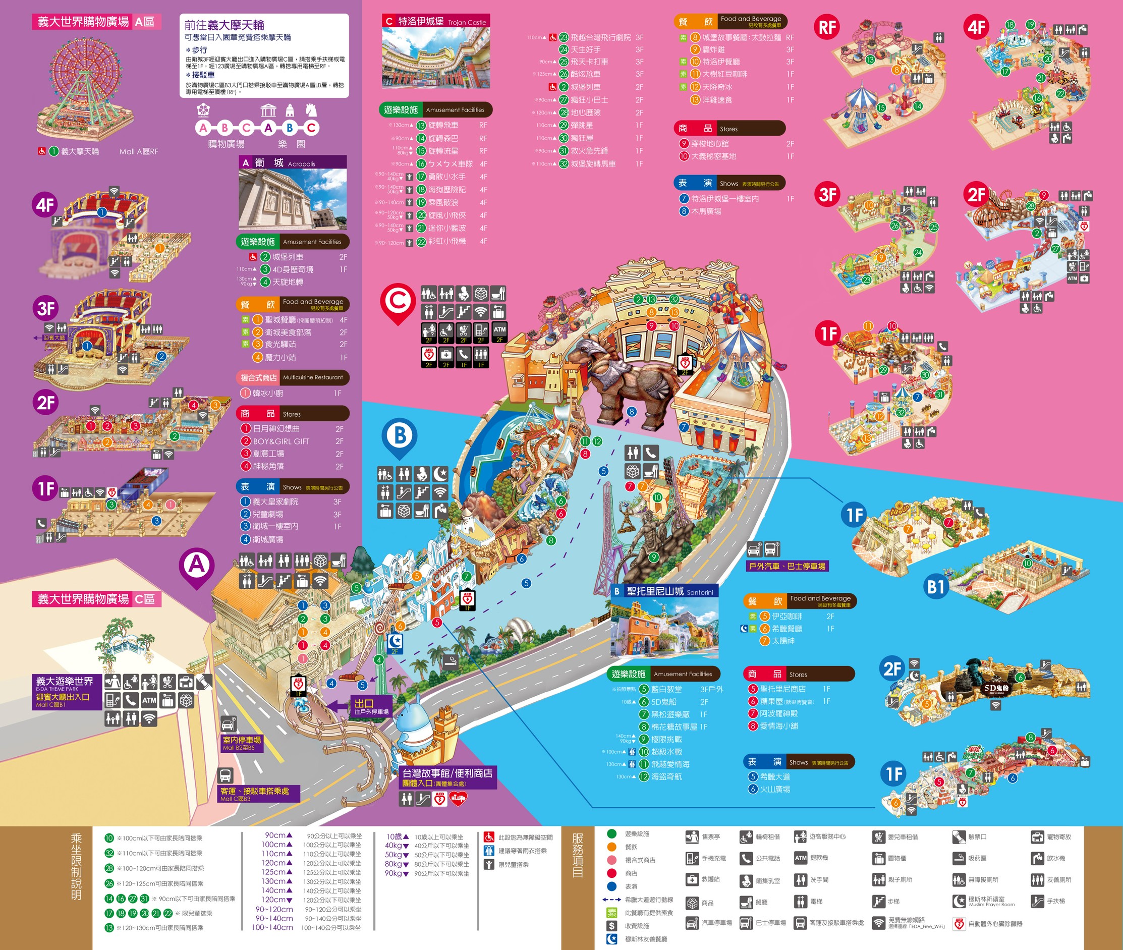 Park Map