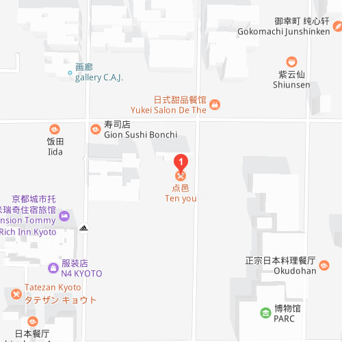 Ten You (てんゆう) Michelin 1-Starred Tempura in Kyoto