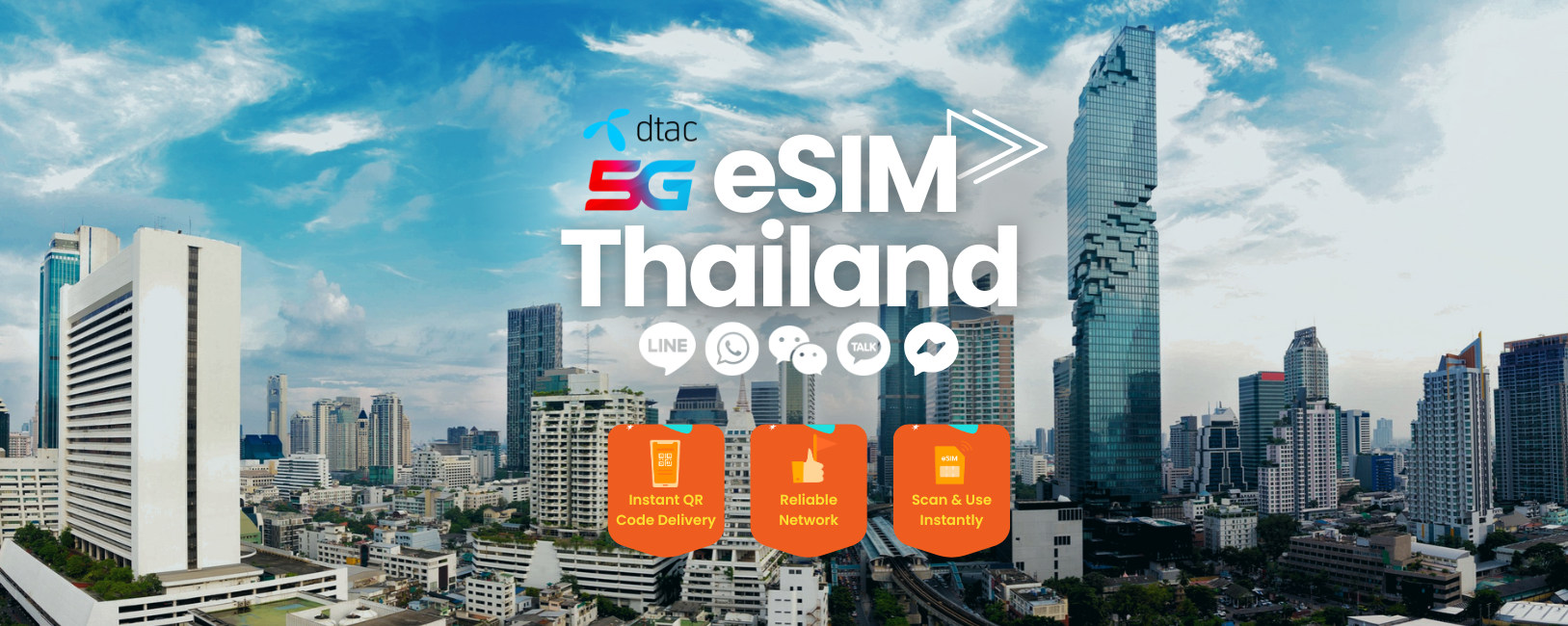 泰國eSIM（即時二維碼發送）