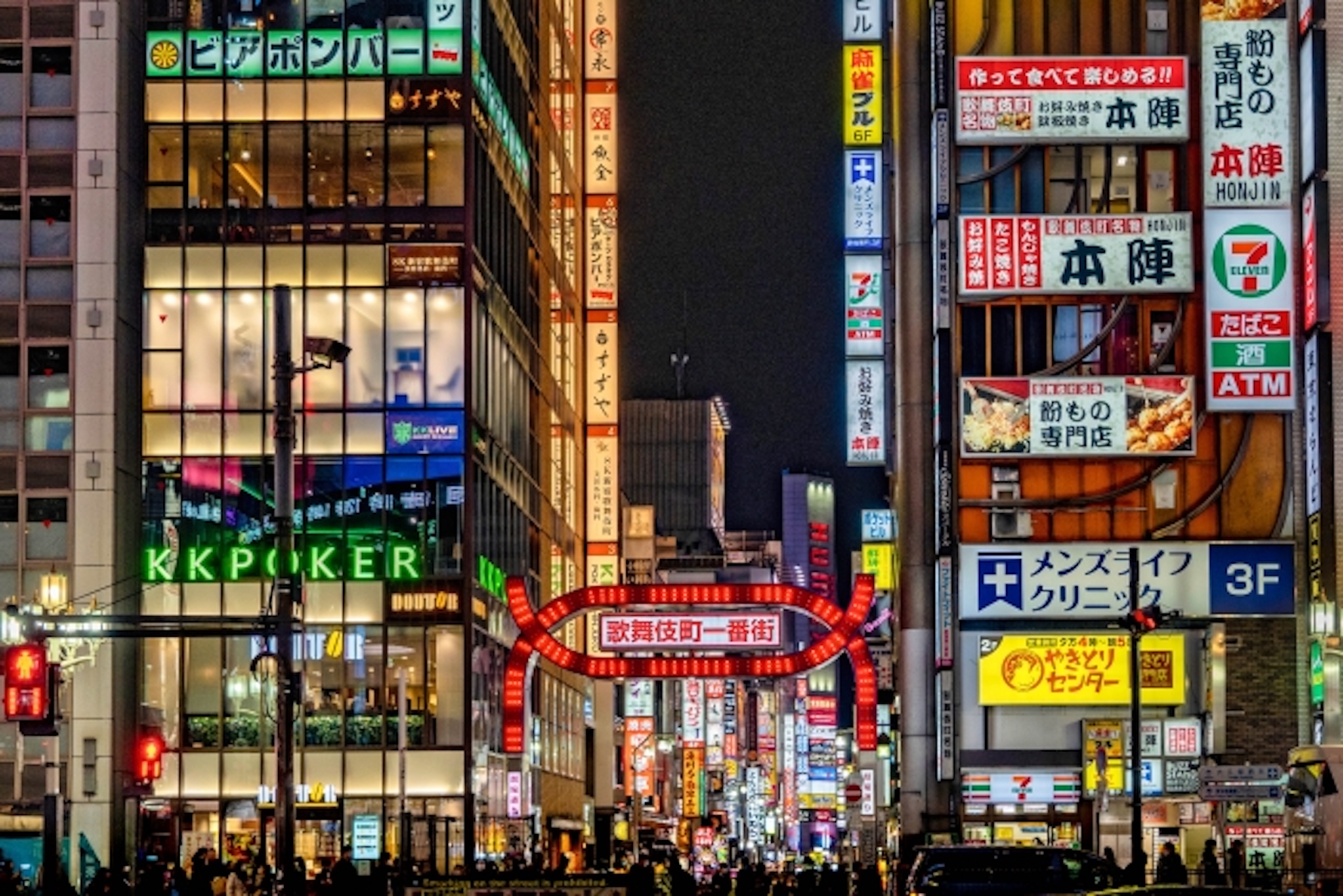 Shinjuku Bar Hopping Private Tour With Guide