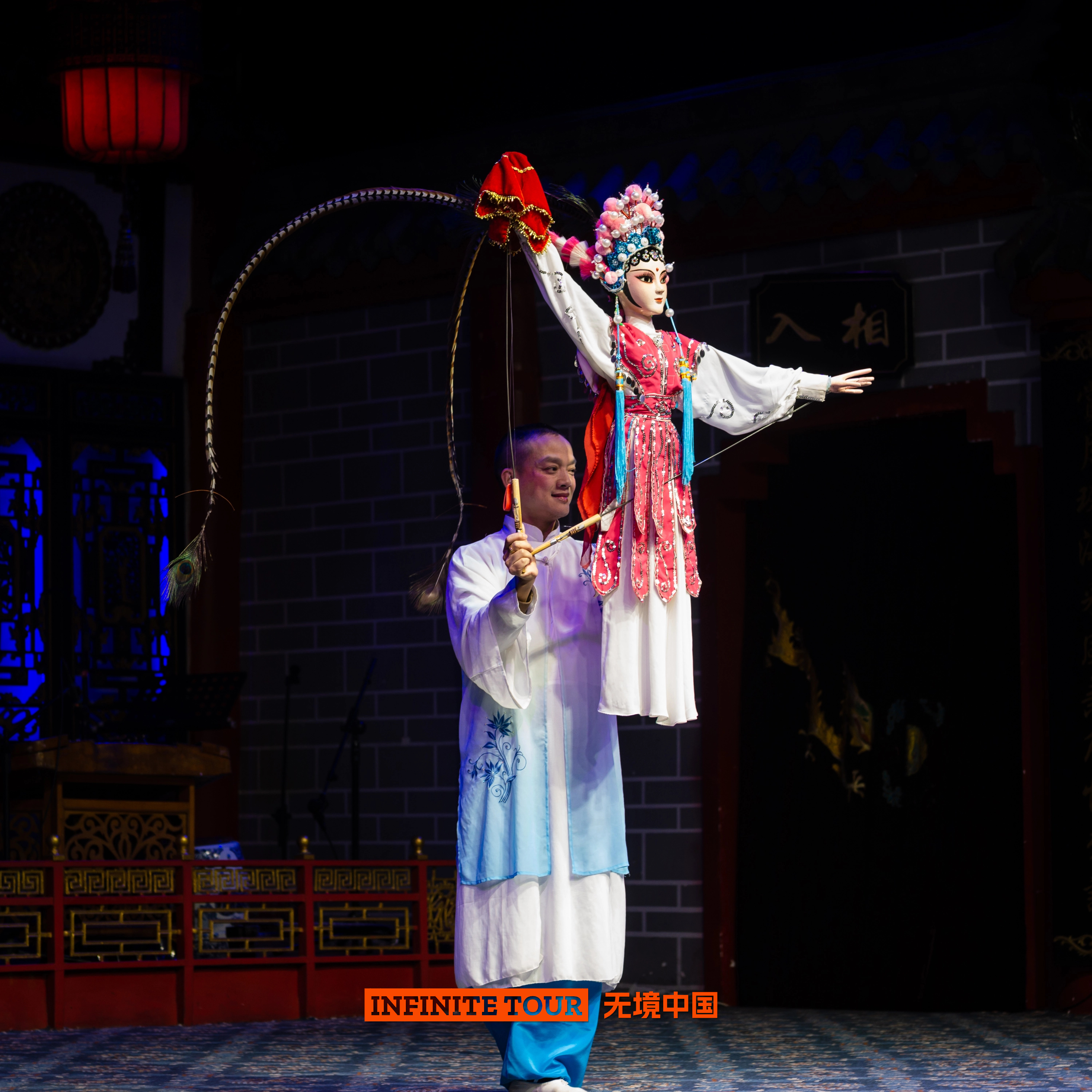 "Sichuan Style" Sichuan Opera Performance