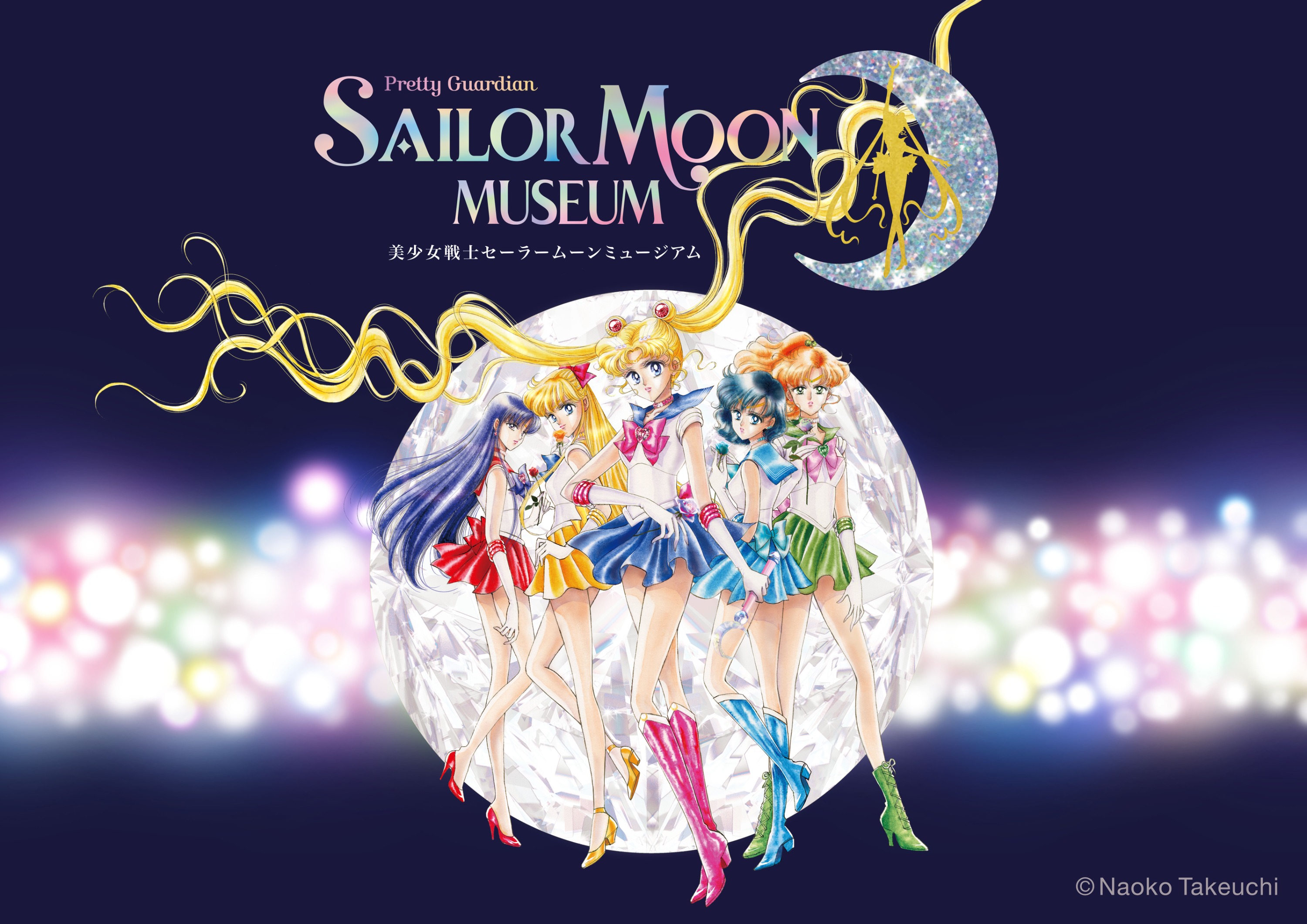 Sailor Moon Museum Admission Ticket (Fukuoka)