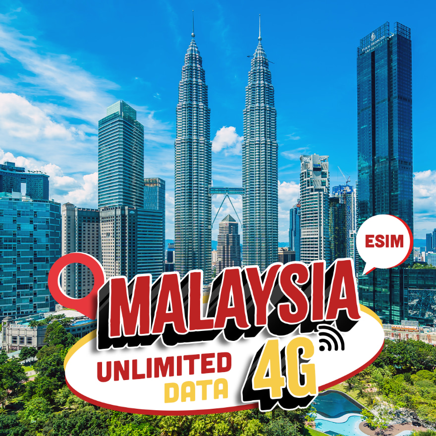 馬來西亞無限數據4G  eSIM卡