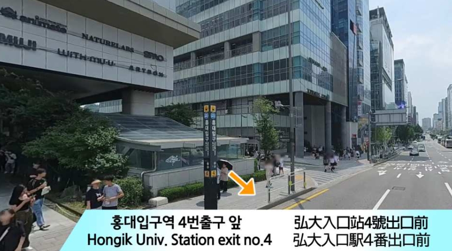 Pick-up location: Myeongdong Station