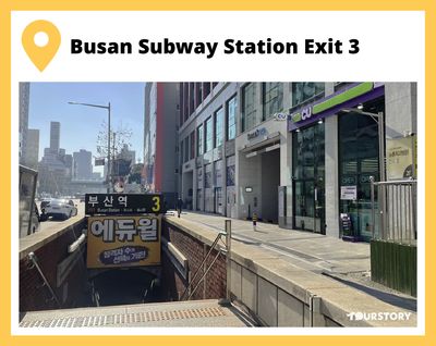 Busan Subway Station Exit 3