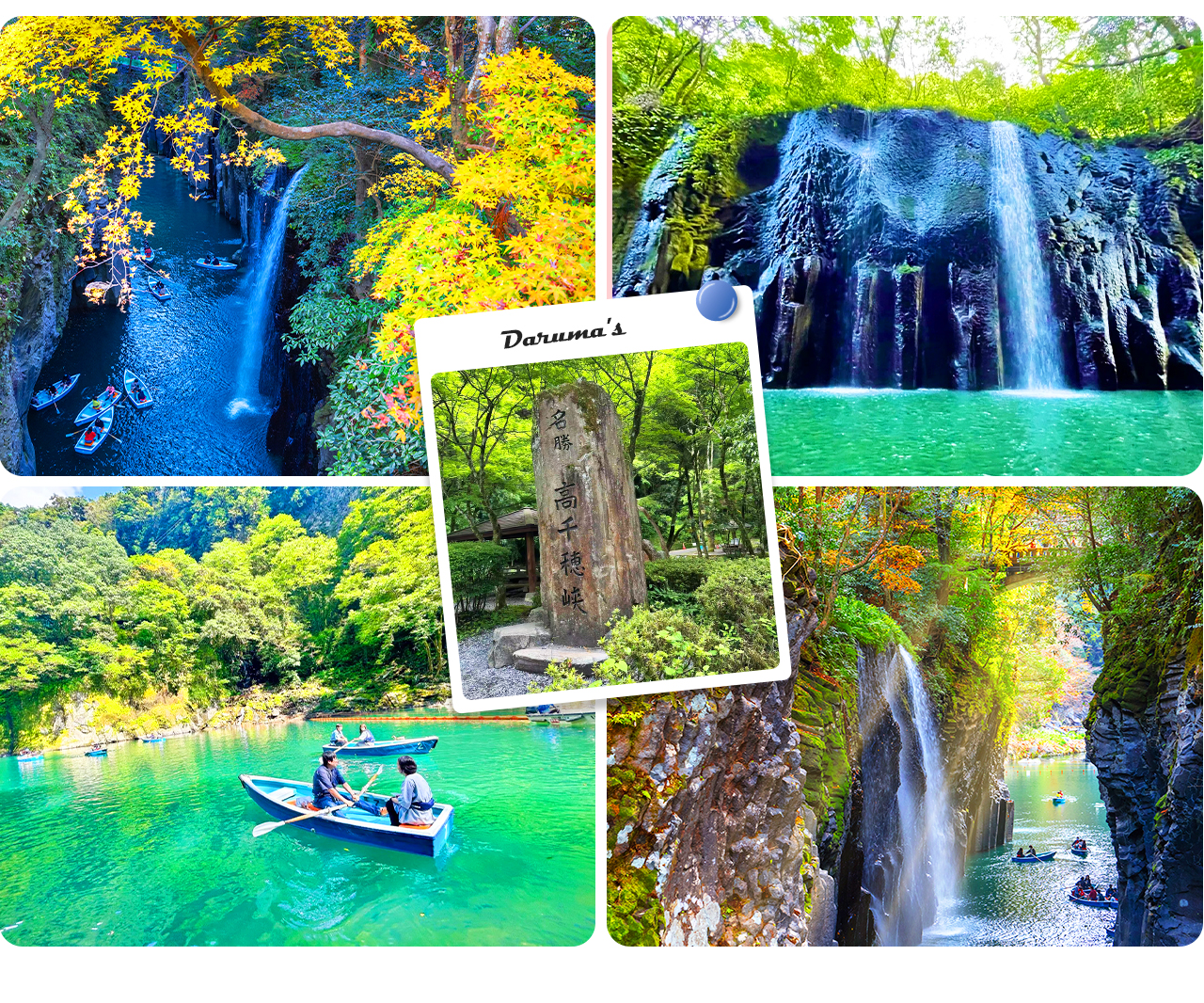 這裡是日本著名的神話舞臺,峽谷內的真名井瀑布尤為壯觀。 這裡是日本著名的神話舞臺,峽谷內的真名井瀑布尤為壯觀。