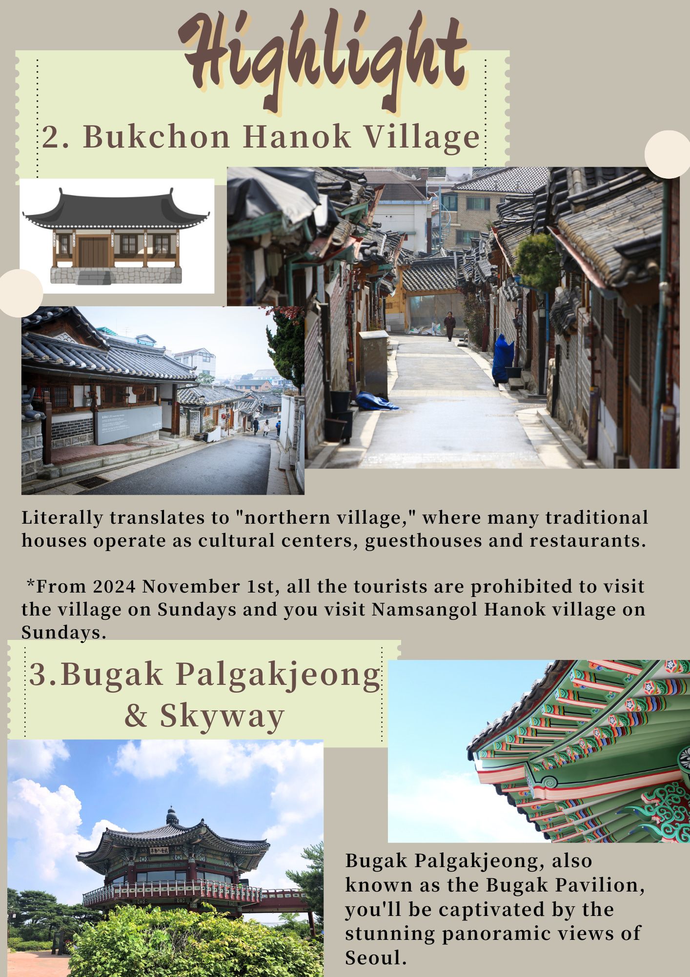 景福宮＆北村韓屋村＆廣藏市場之旅