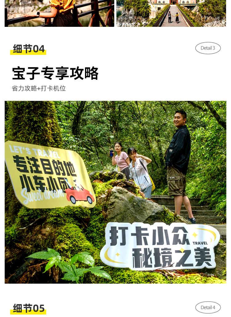 貴州十萬大山2日遊（2-8人團+貴陽往返+萬峰林+吉隆堡+馬嶺河峽谷)