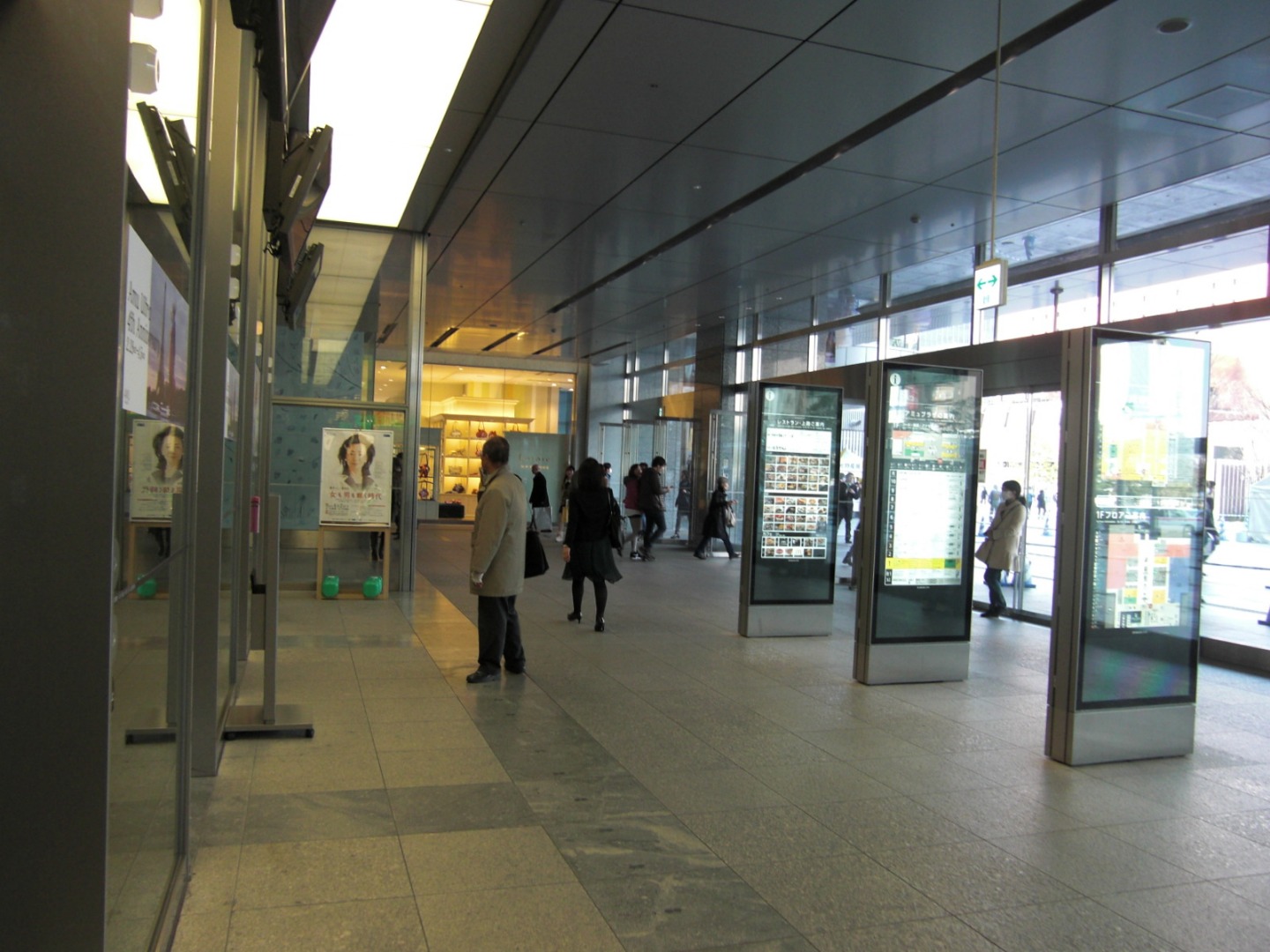 Hakata Station Exit