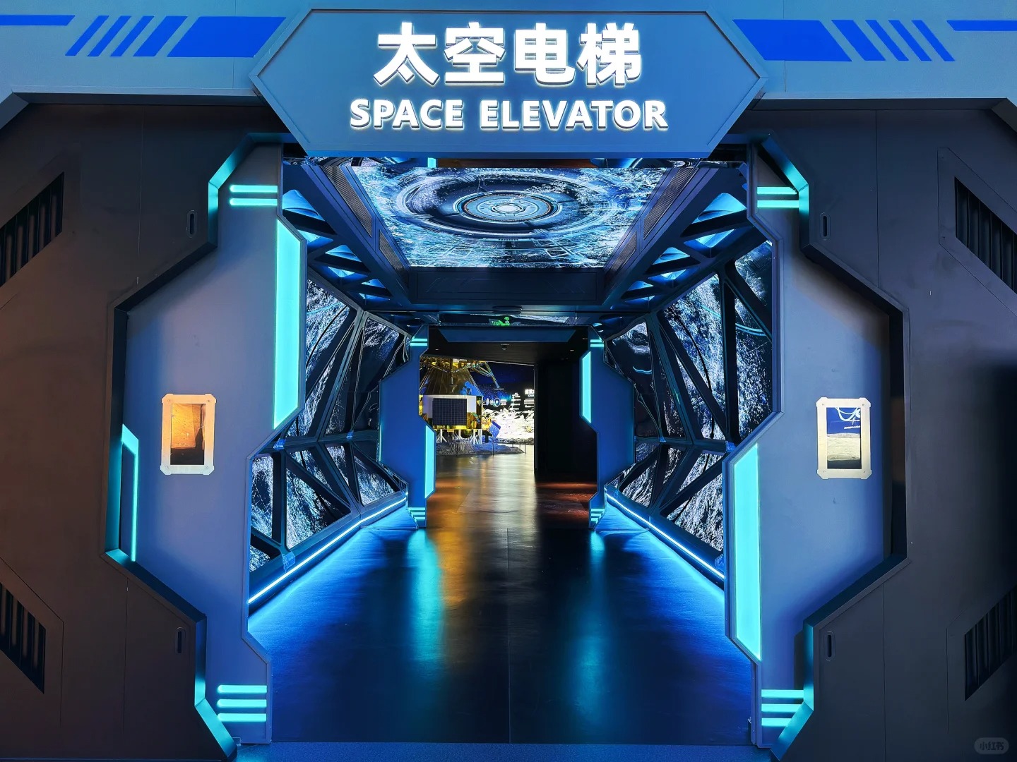 營造出科幻、太空探索氛圍,可讓參觀者模擬體驗太空電梯相關的太空旅行場景 營造出科幻、太空探索氛圍,可讓參觀者模擬體驗太空電梯相關的太空旅行場景