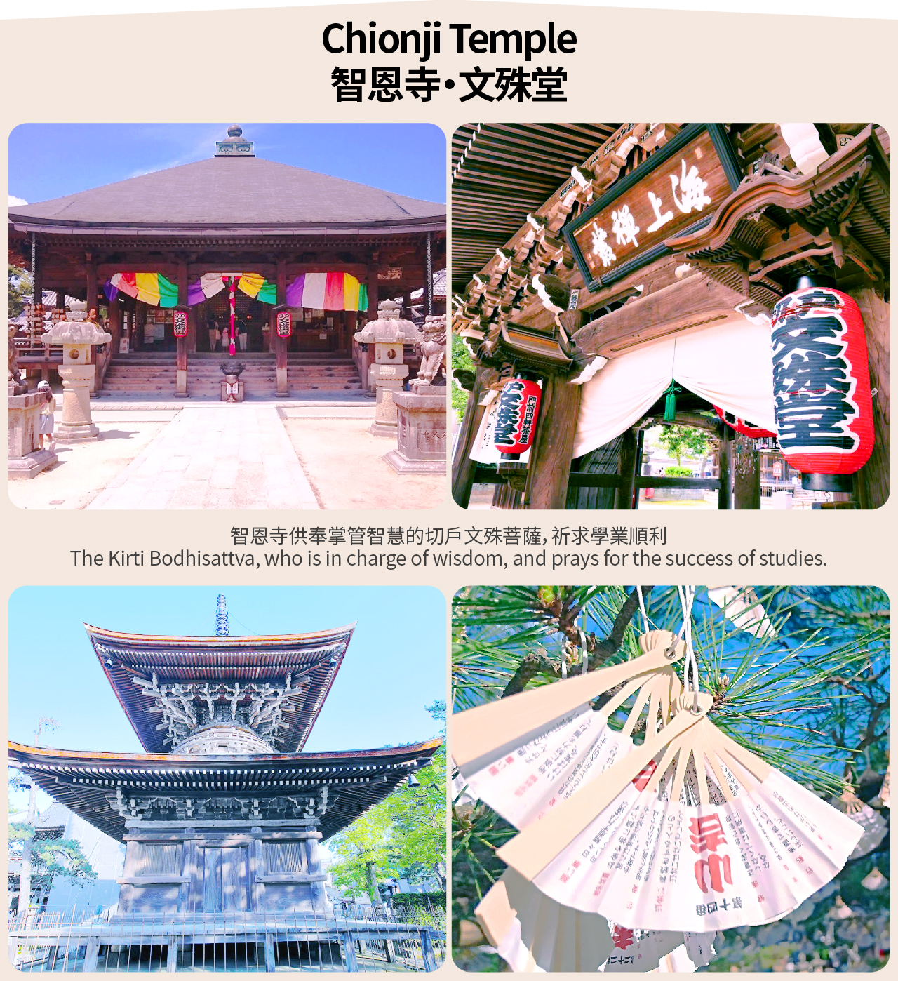 京都美山古老合掌村之旅：伊根舟屋&天橋立&智恩寺&美山茅葺合掌村部落一日遊（大阪出發）