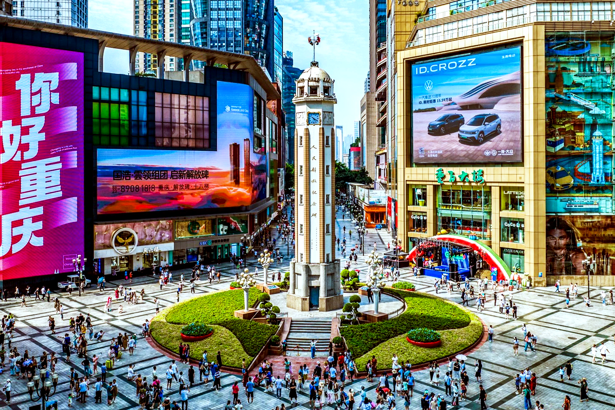 解放碑被譽為“重慶版的曼哈頓”，因為其特別的建築群落，高高的大廈，起伏的地勢，密集的建築，有著“小香港”“小紐約“之稱