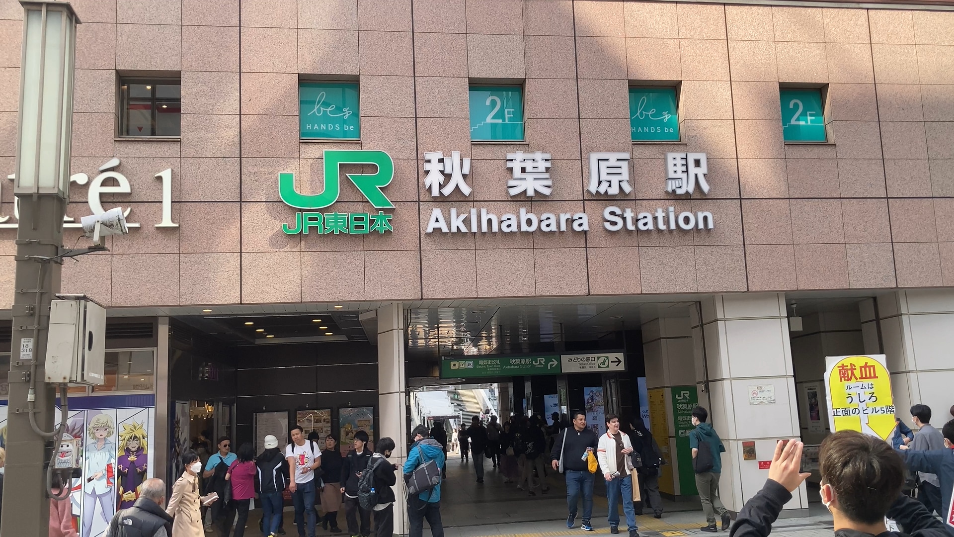 東京秋葉原動漫、漫畫、電子遊戲和女僕咖啡廳之旅