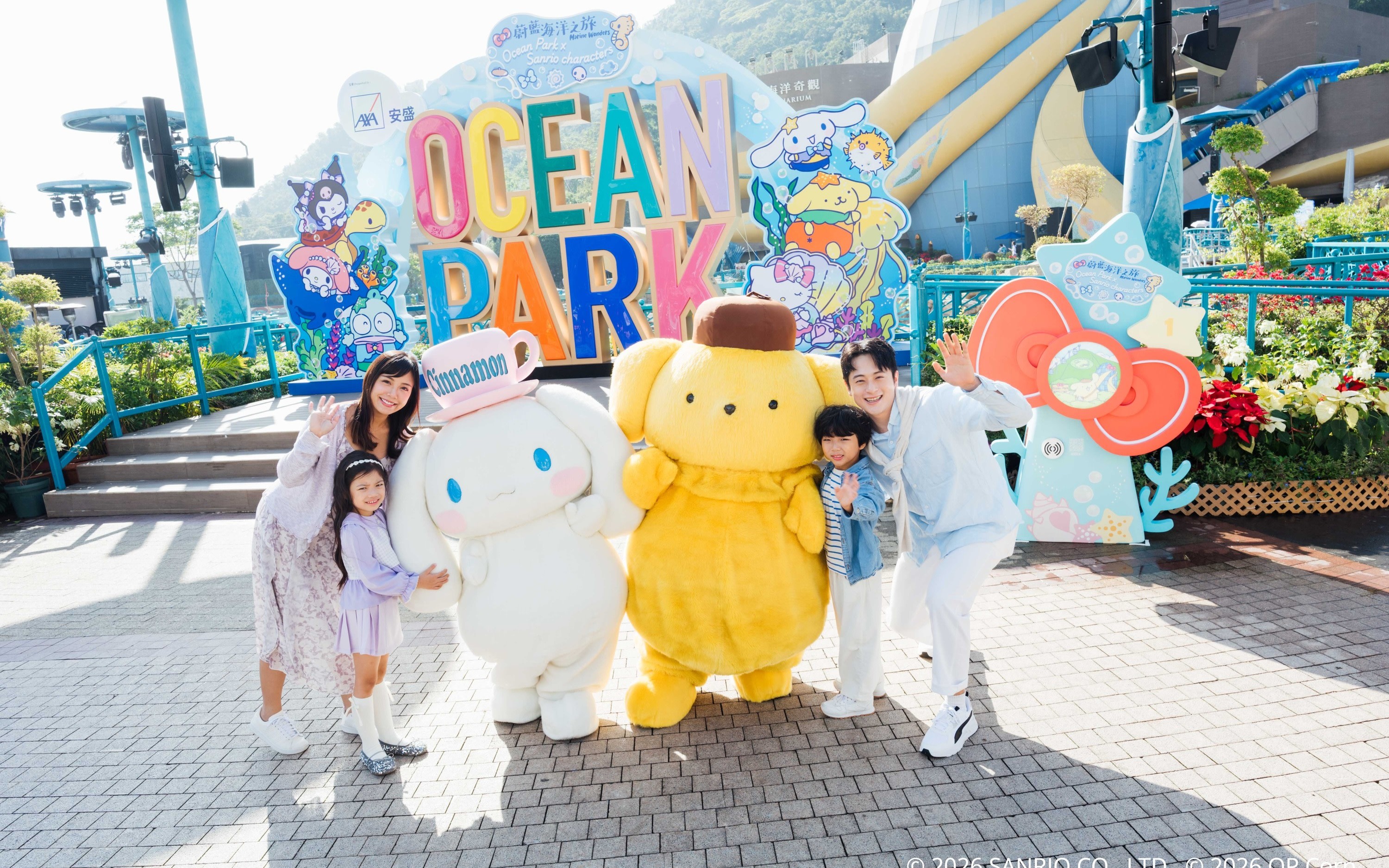 Ocean Park Hong Kong Ticket