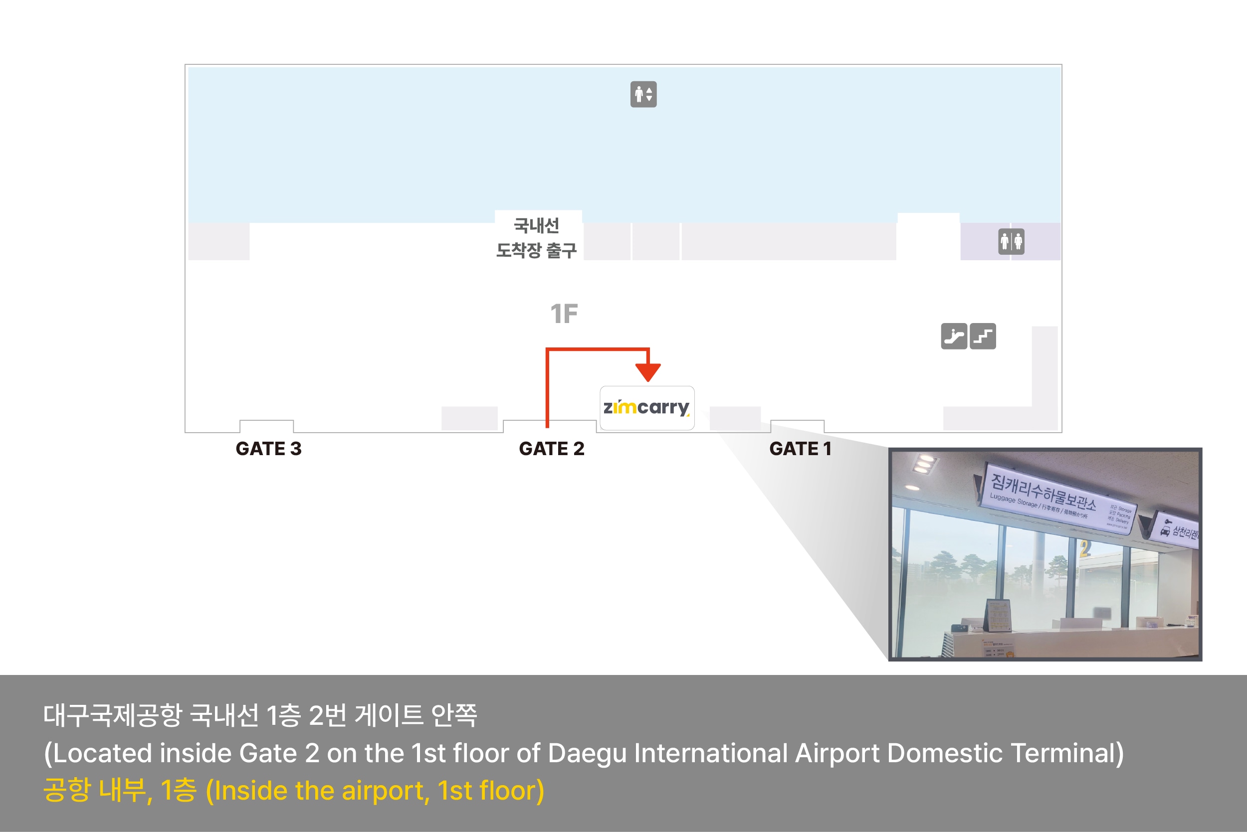 Zim carry Daegu Airport