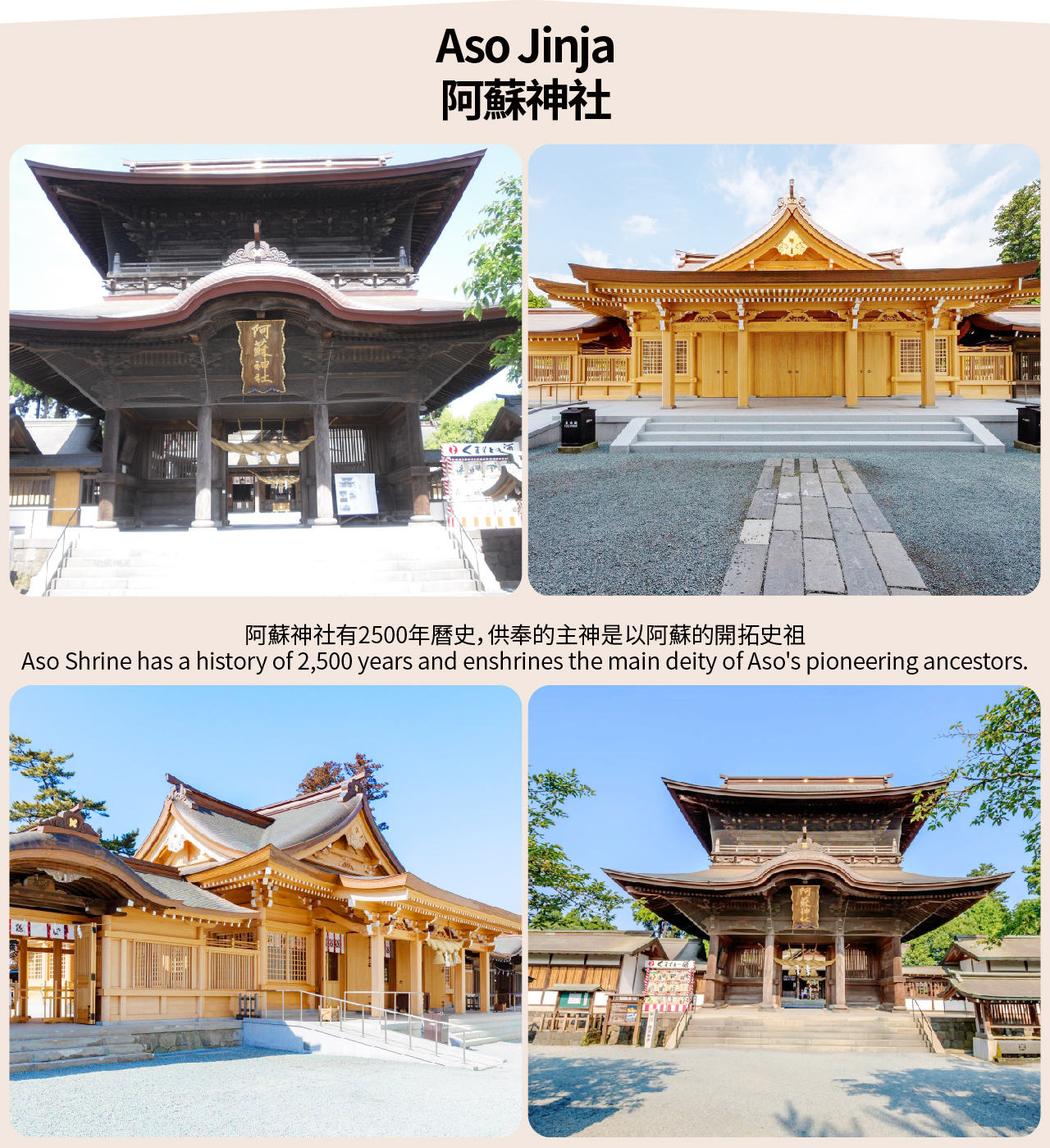 熊本城＆阿蘇山草千里＆阿蘇火山一日遊（福岡出發）