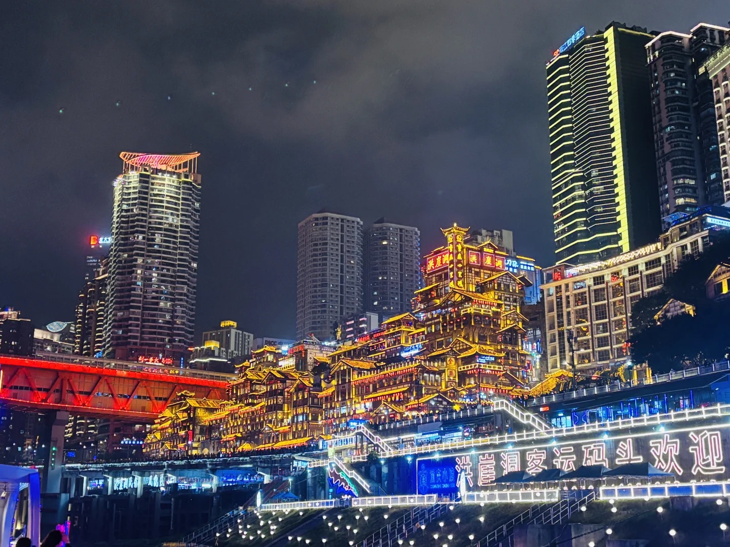 重慶市區 解放碑 大劇院 洪崖洞 夜遊（可自選景點世貿天台131高空觀景臺/兩江遊船）
