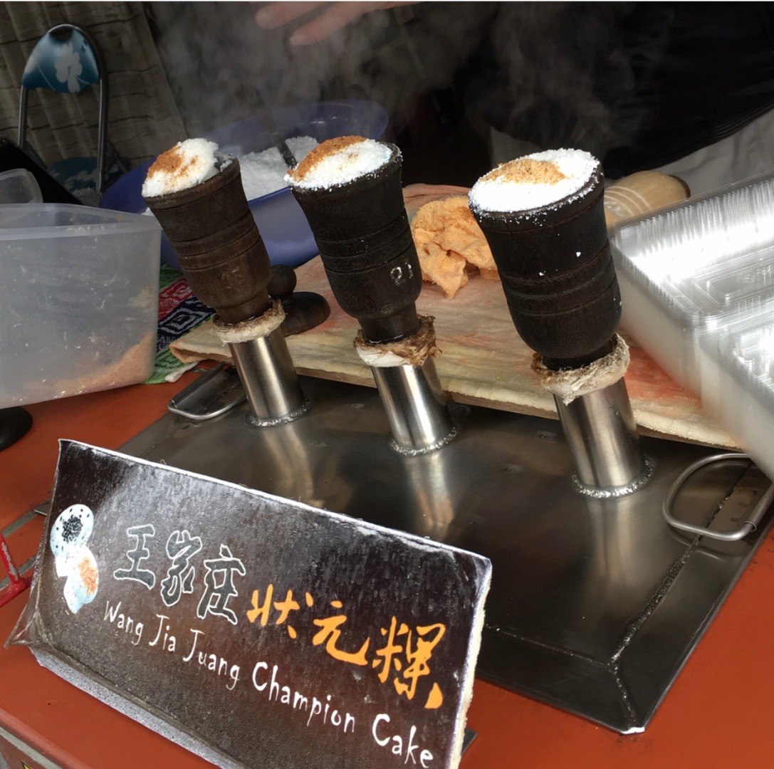 Wang's Champion Rice Cake in Tainan