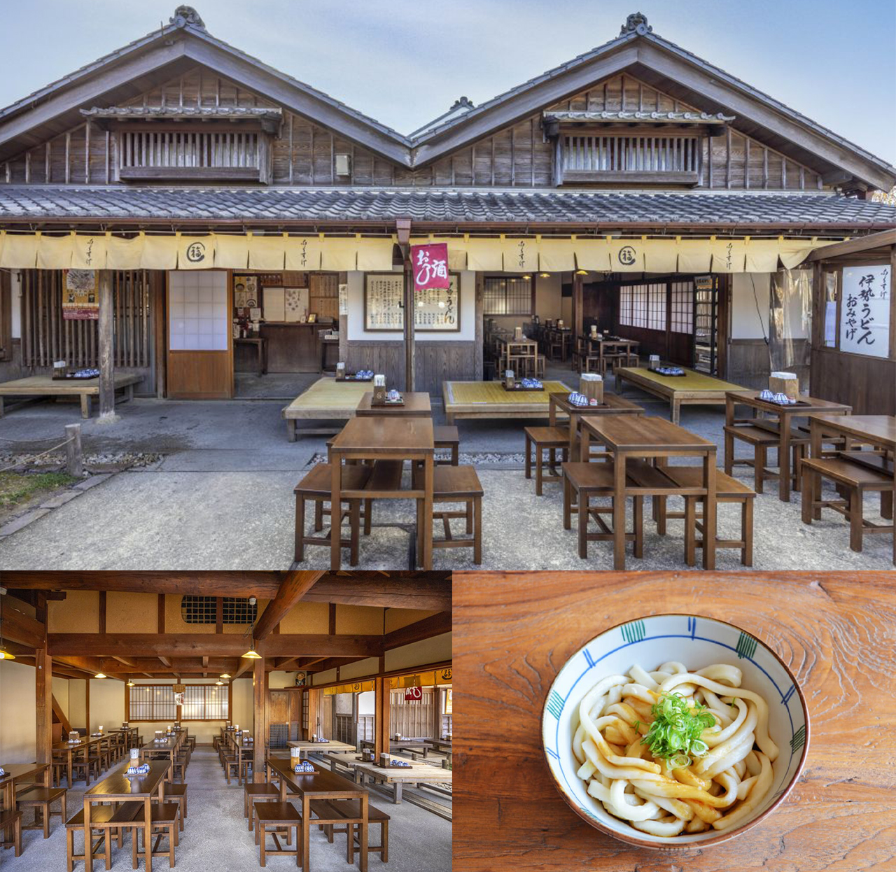 伊勢神宮烏冬麵是日本三重縣伊勢地區的特色美食。伊勢烏冬麵吃法獨特，通常只需在面上淋上些許當地的酸甜醬油汁即可享用，味道軟糯溫和，令人回味無窮