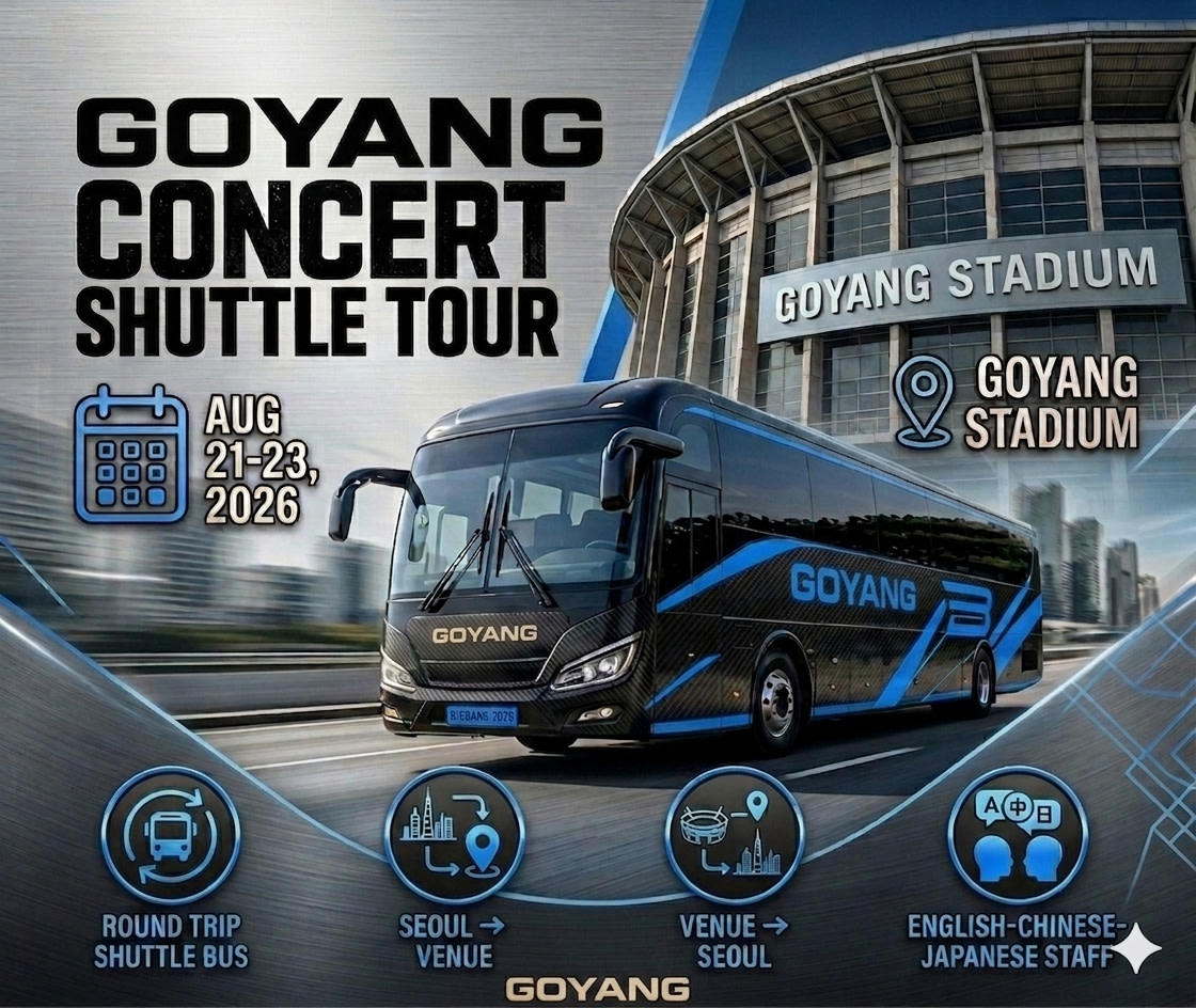 Goyang Concert Shuttle Bus Service (Seoul - Venue)