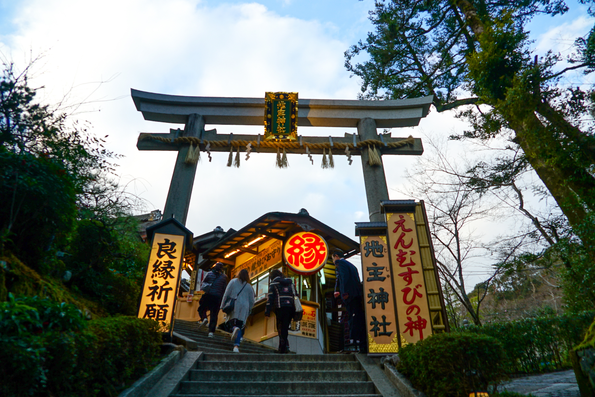 京都茶道 & 清水寺徒步之旅