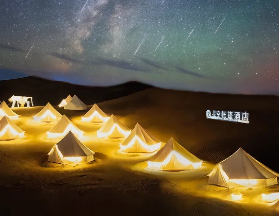 【私享定製團】寧夏中衛漠野休閒5日（星星酒店+黃河宿集+七號星空+安漠酒店++沙坡頭沙漠活動+鎮北堡西部影視城/賀蘭山岩畫）