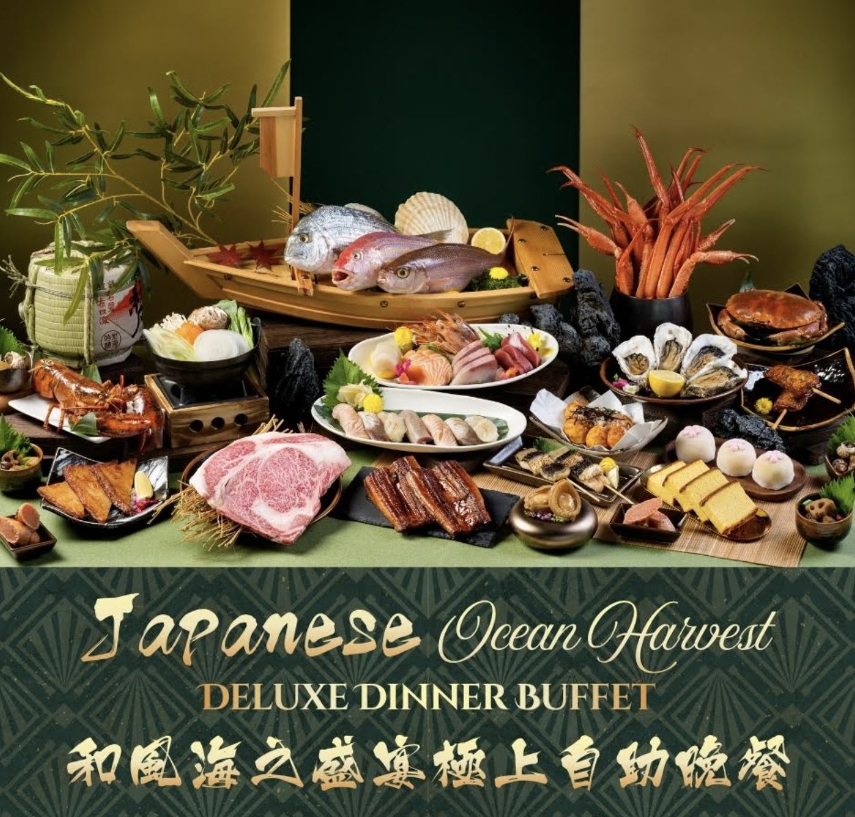 酒店自助餐 美食 派對聚會 公司活動 學校及教會 船河 會所 教堂 婚宴 親子 家庭 生日會 慶祝
