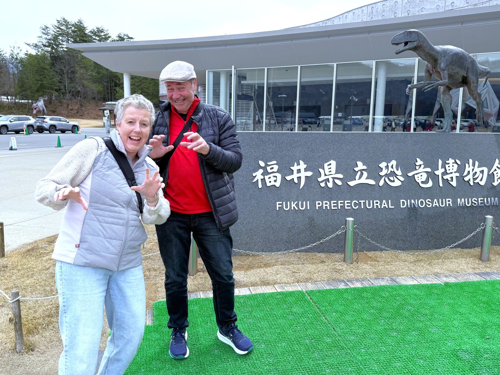 感謝您參與我們的行程