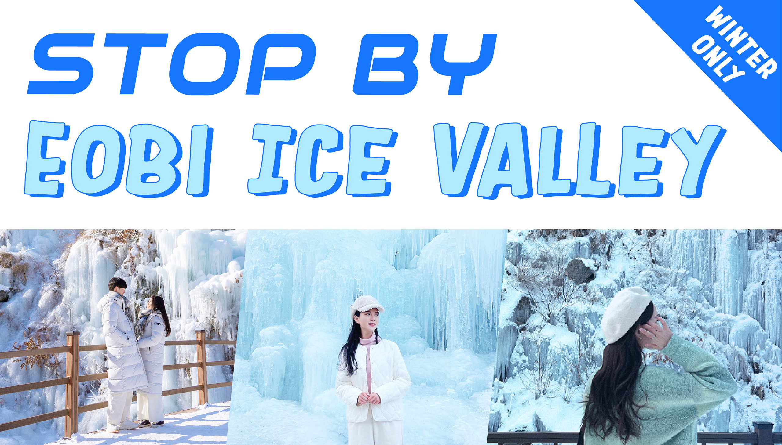 ❄️ 部分冬季套裝行程包含造訪神奇的「魚飛冰谷 (Eobi Ice Valley)」,這個季節限定的熱門景點,讓您近距離體驗令人驚嘆的冰凍景觀和冰雪奇觀! ❄️ 部分冬季套裝行程包含造訪神奇的「魚飛冰谷 (Eobi Ice Valley)」,這個季節限定的熱門景點,讓您近距離體驗令人驚嘆的冰凍景觀和冰雪奇觀!