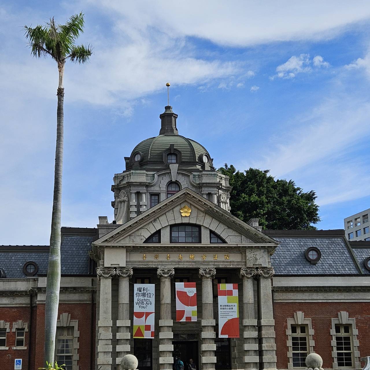 台灣文學館＆台南美術館＆台南孔廟＆司法博物館半日遊