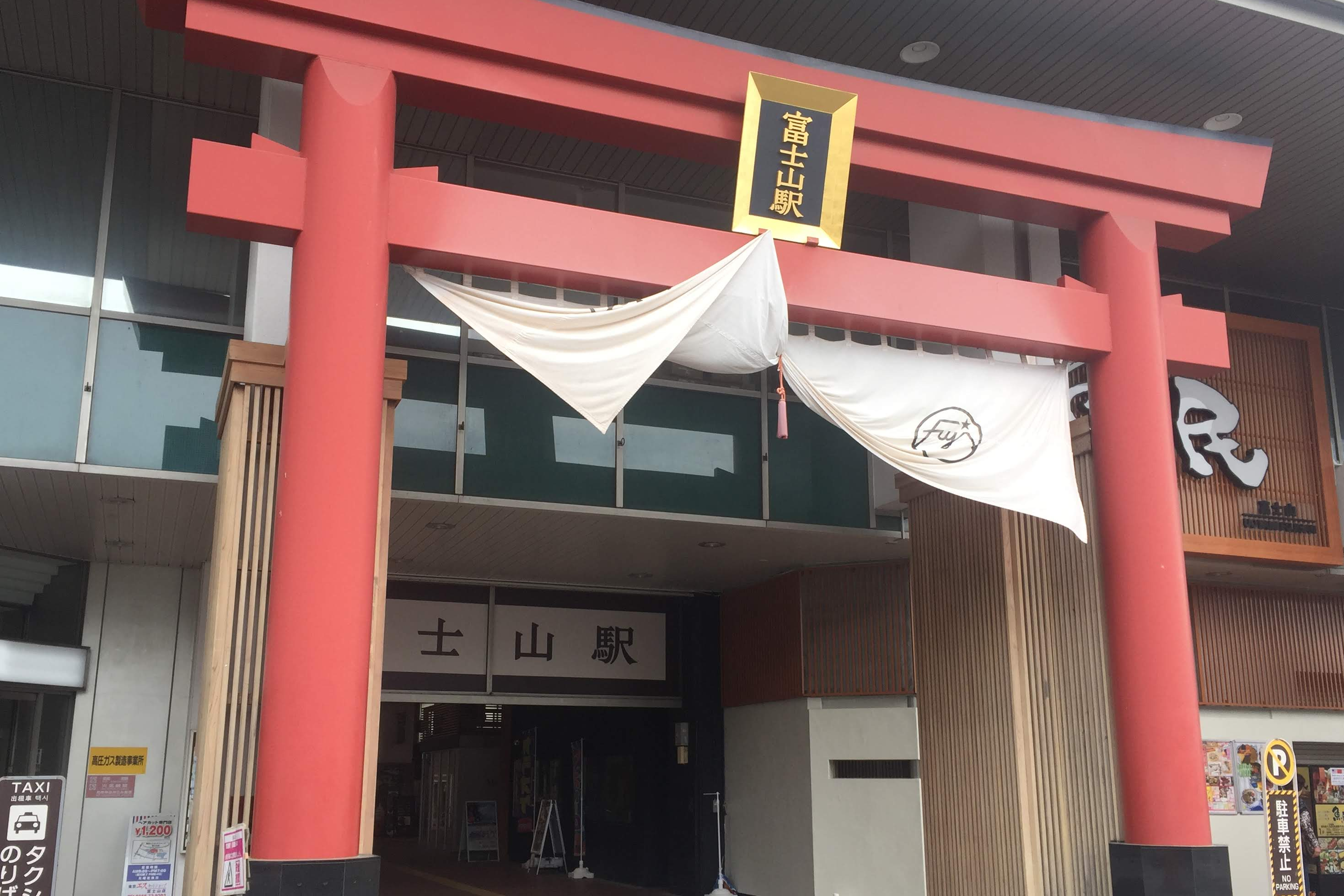 Explore Spiritual Footprints Tour in Fuji-Goko Area