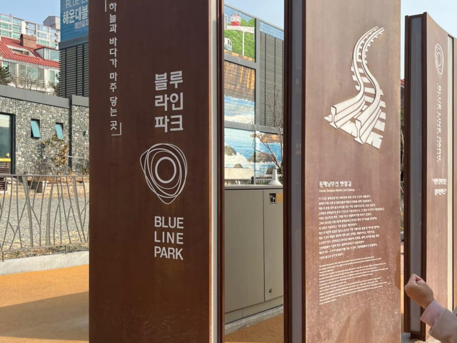 濟州島聯合國教科文組織遺址導覽團