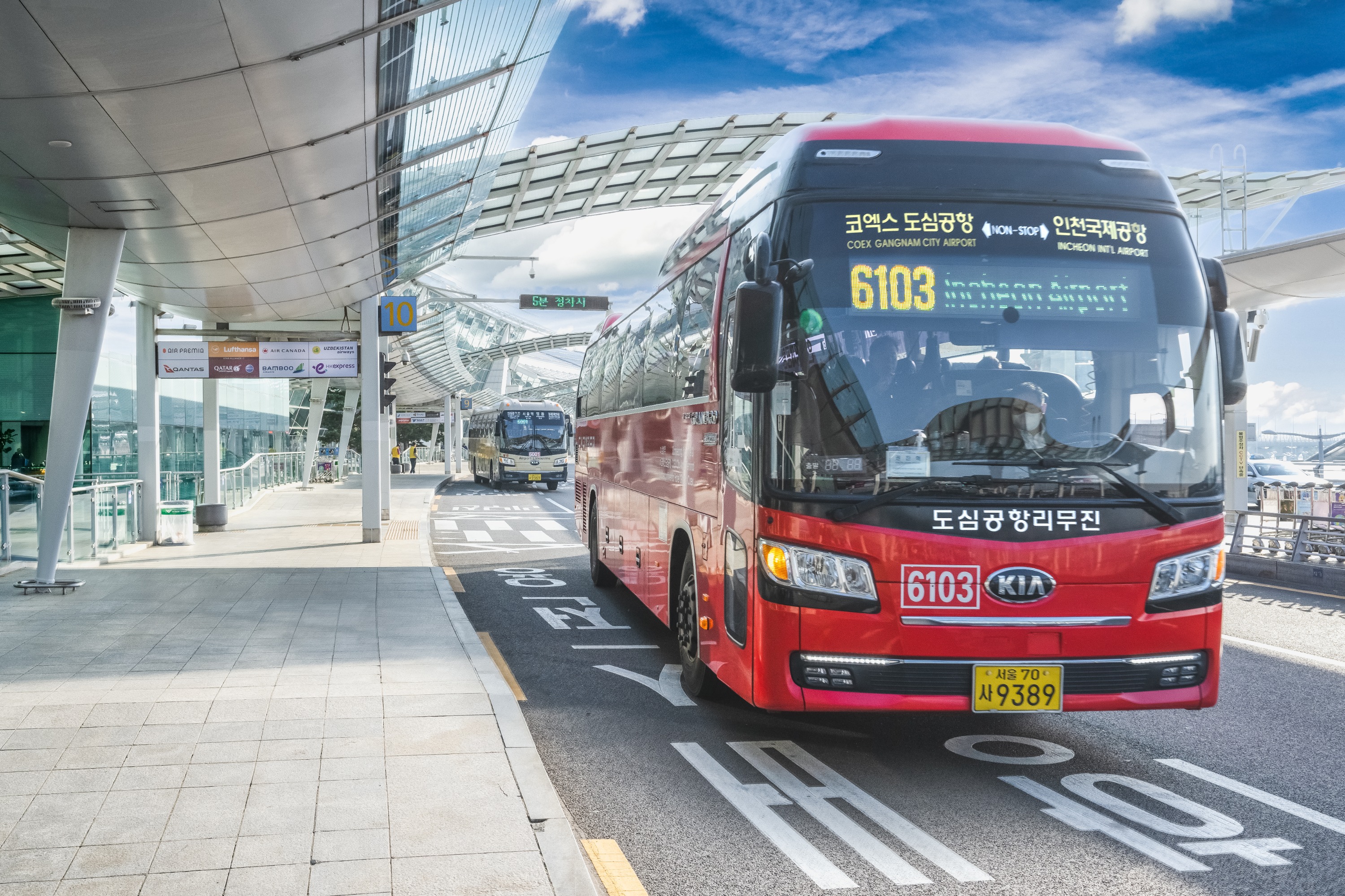 Incheon Airport - Seoul Gangnam COEX Limousine Bus