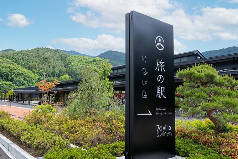 Fuji Mountain Views & Kikyō Shingen Mochi All-you-can-pack Tour