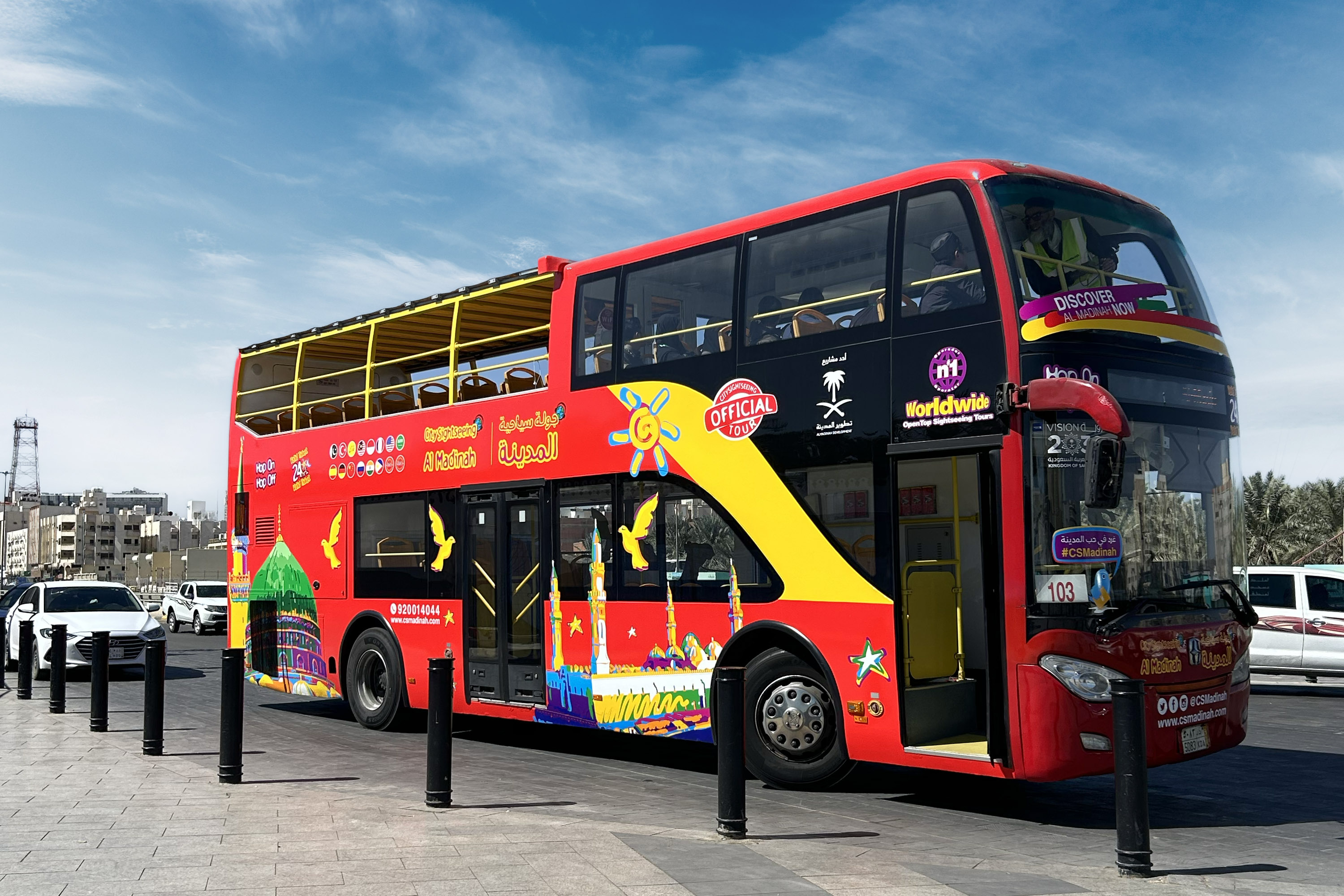 Medina City Highlights Hop-On Hop-Off Bus Tour