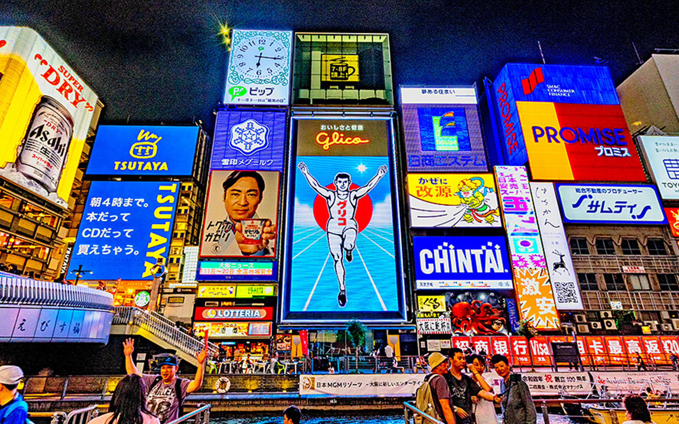 Osaka: Guided Food Tour with 12 Dishes & 3 Drinks