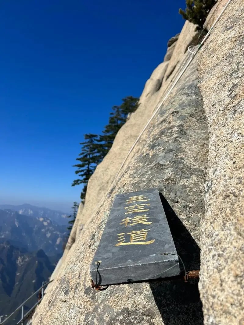 Private one-day tour of Huashan Mountain in Shaanxi (Chinese and English tour guide, special car pick-up)